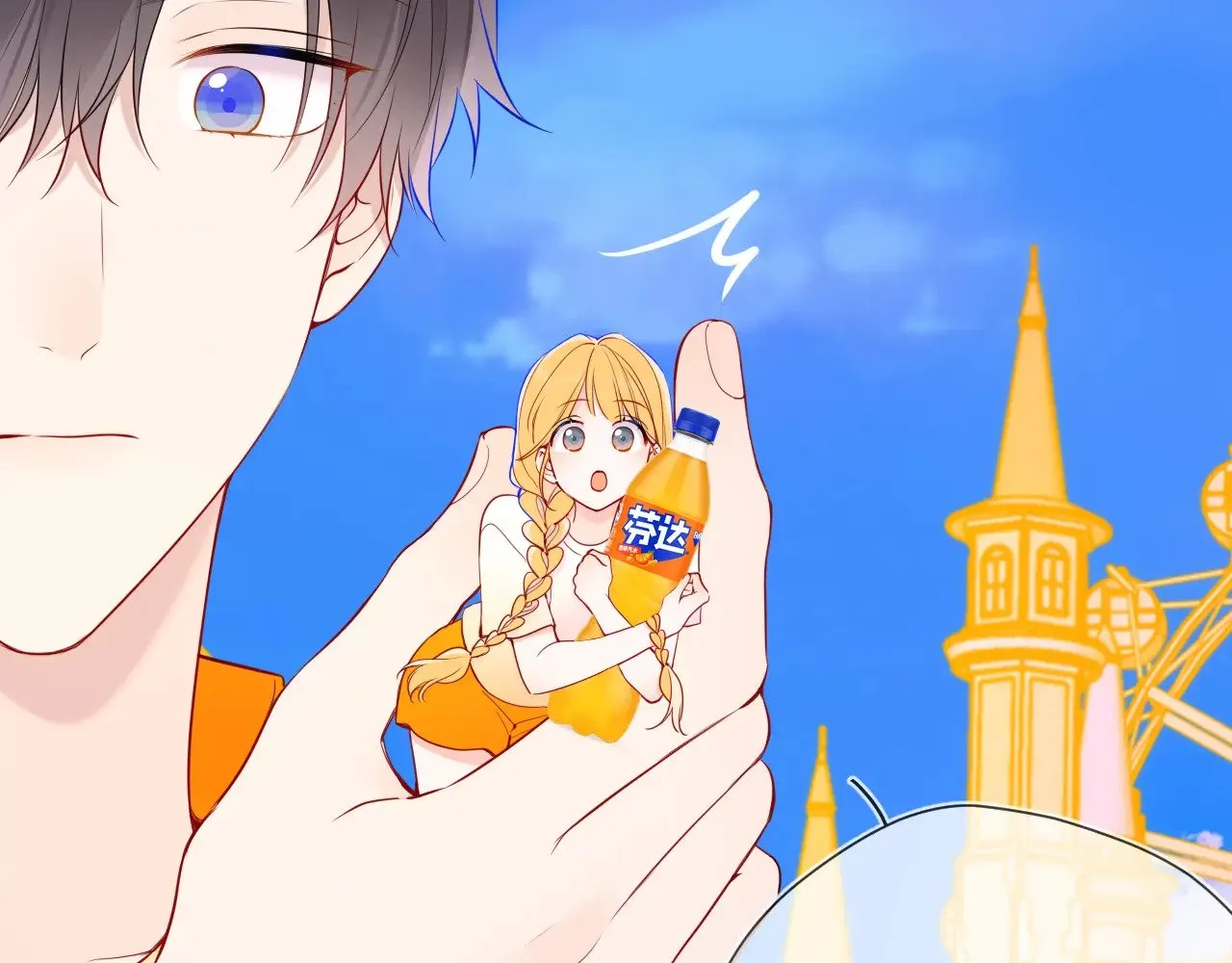 星辰于我漫画,番外  「芬」玩乐园夏日游2图