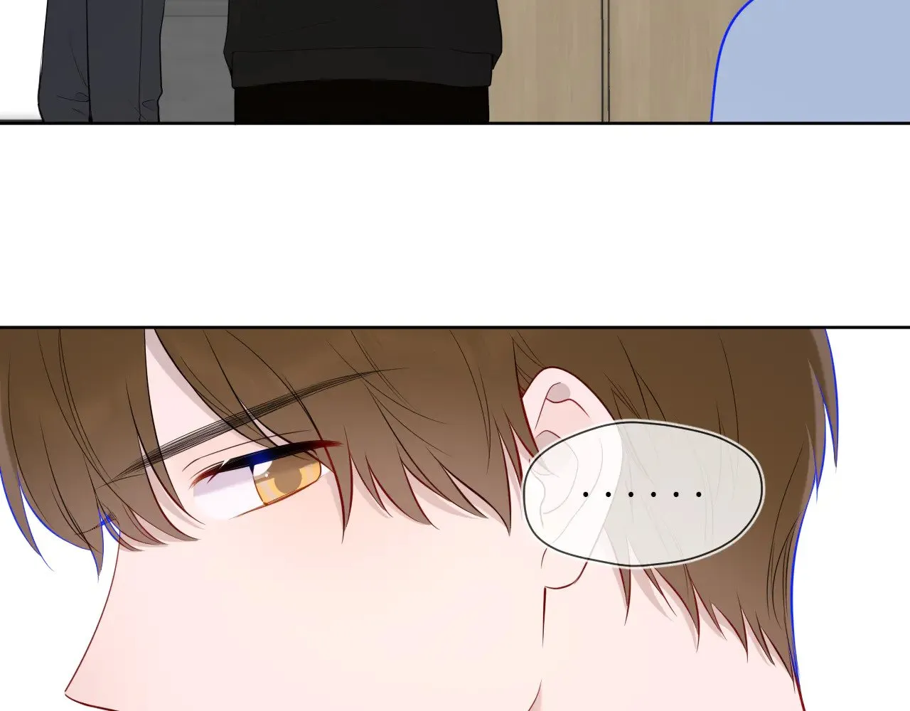 星辰于我漫画,第19话 决裂与抉择2图