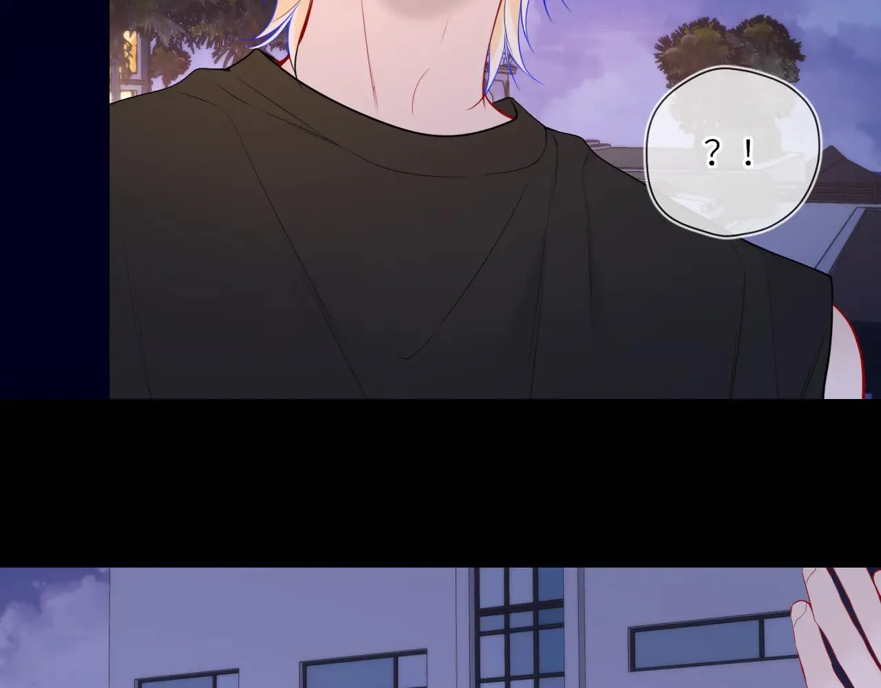星辰于我漫画,第23话 老男人也有嫉妒心1图