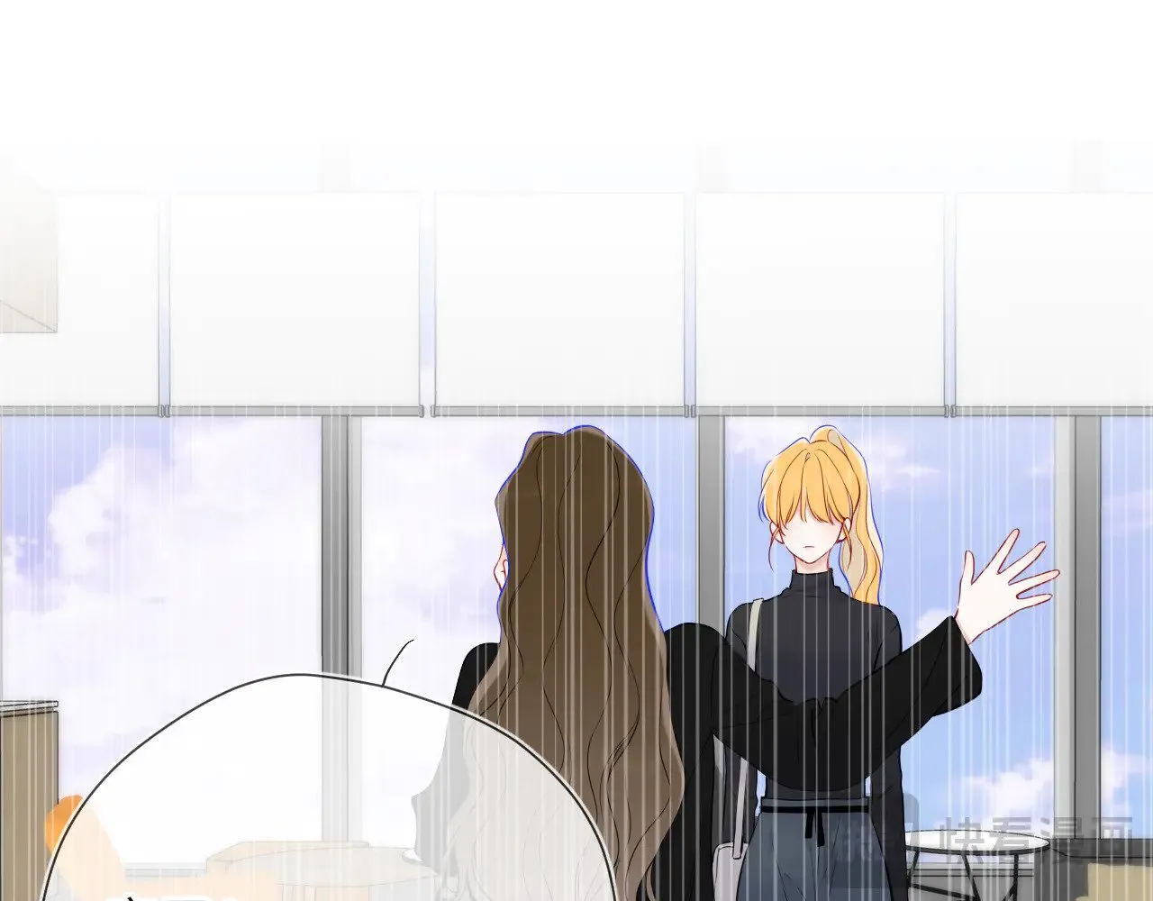 星辰于我漫画,第21话 娇柔的未婚妻2图
