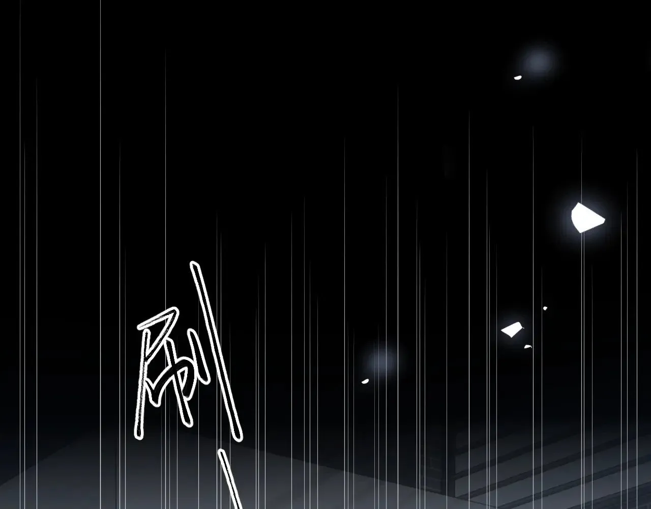 星辰于我漫画,第24话 醋疯了1图