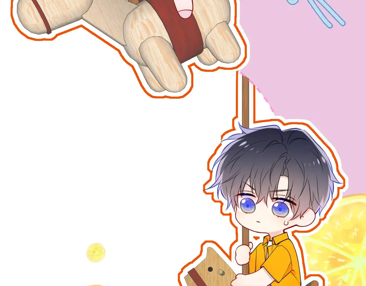 星辰于我漫画,番外  「芬」玩乐园夏日游1图