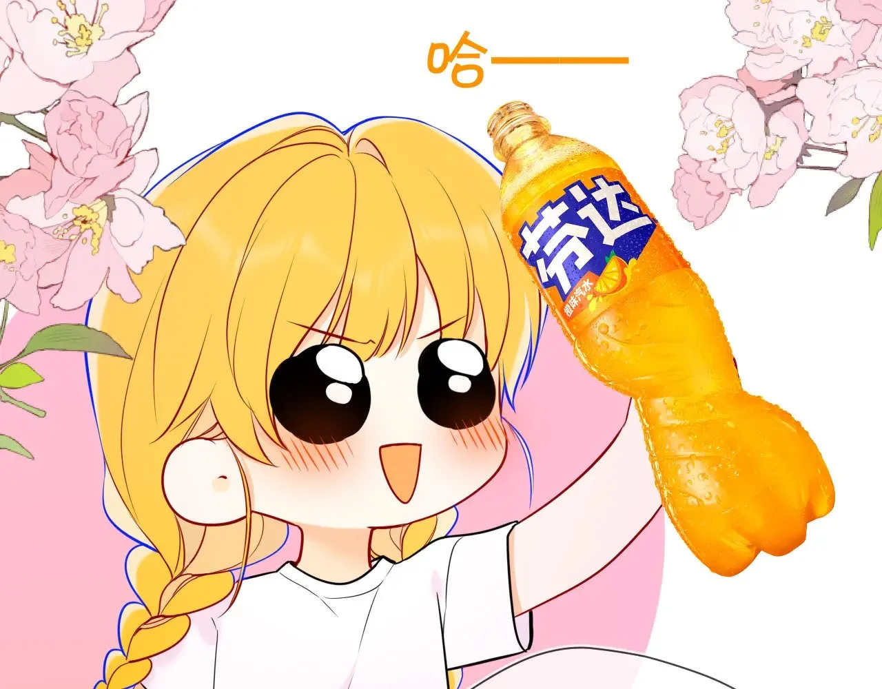 星辰于我漫画,番外  「芬」玩乐园夏日游1图