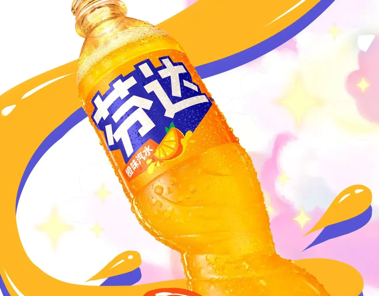 星辰于我漫画,番外  「芬」玩乐园夏日游2图