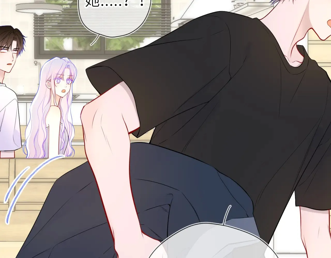 星辰于我漫画,第21话 娇柔的未婚妻1图
