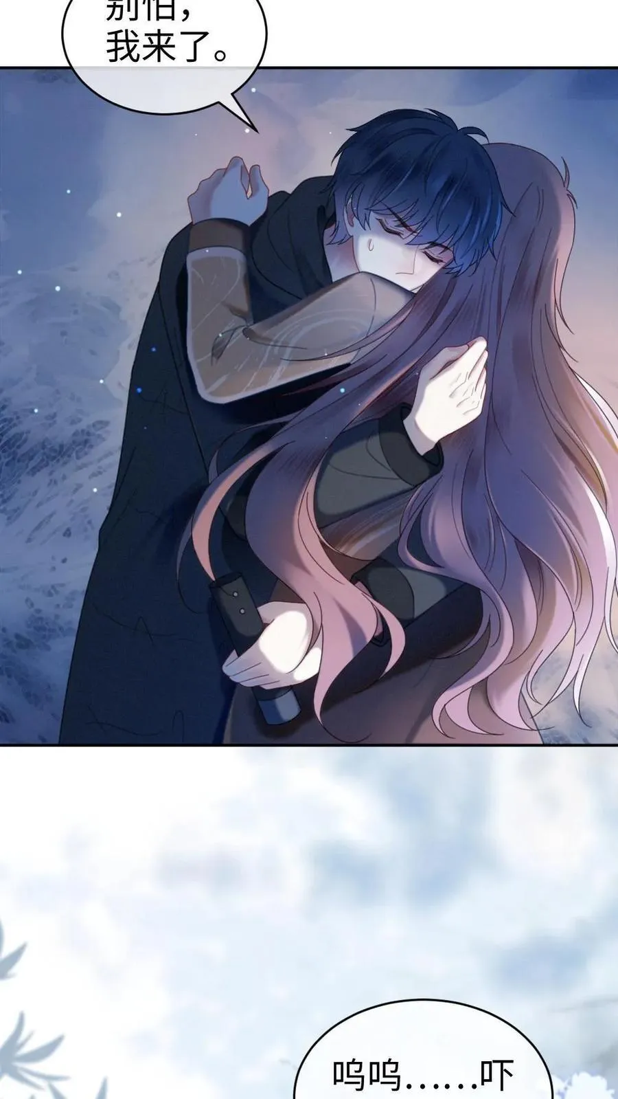明撩！暗诱！和顶流影帝恋综撒糖漫画,第328话 真情侣就是好嗑2图