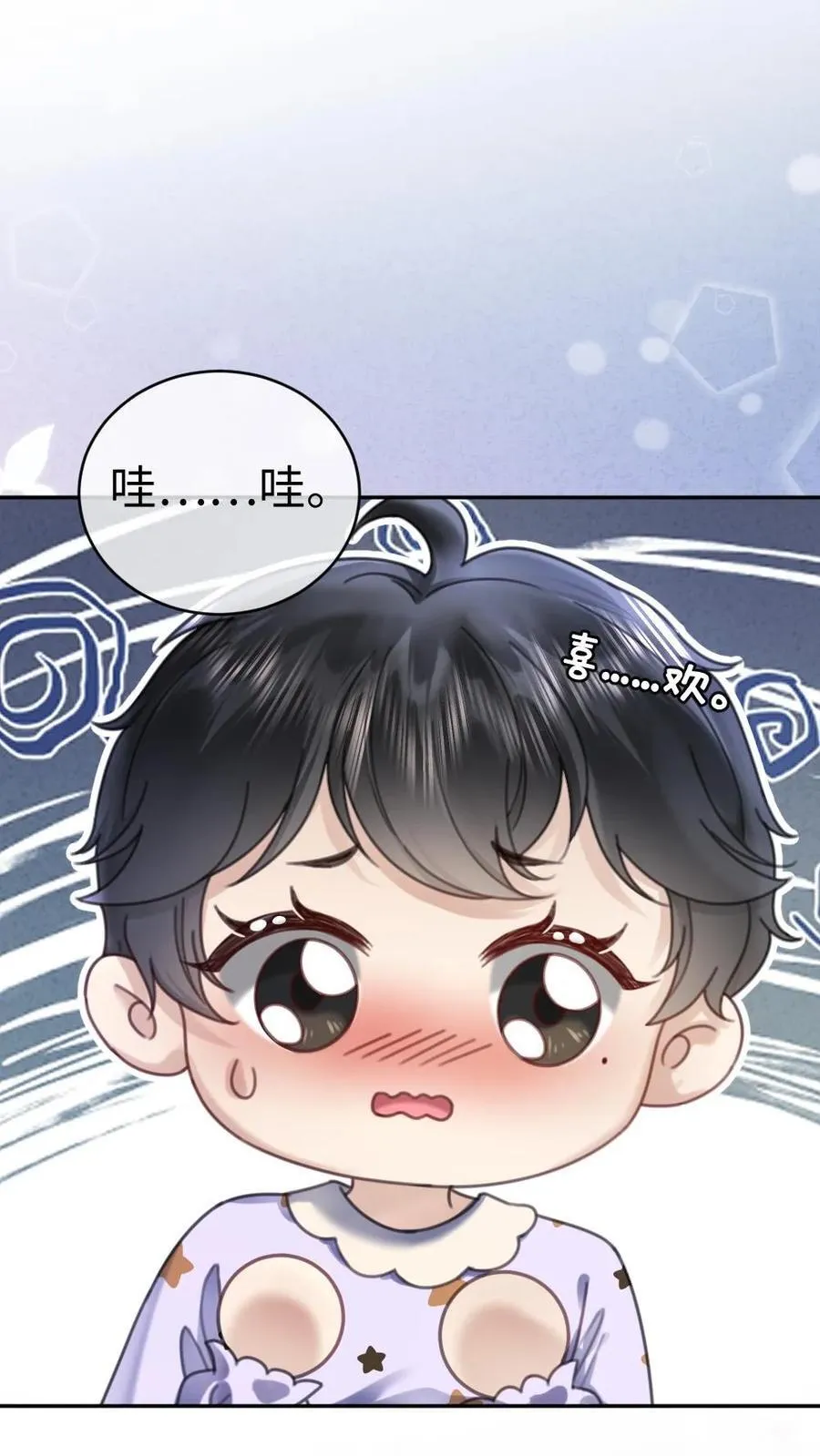 明撩！暗诱！和顶流影帝恋综撒糖漫画,第375话 番外12 漂亮宝宝太勾人2图