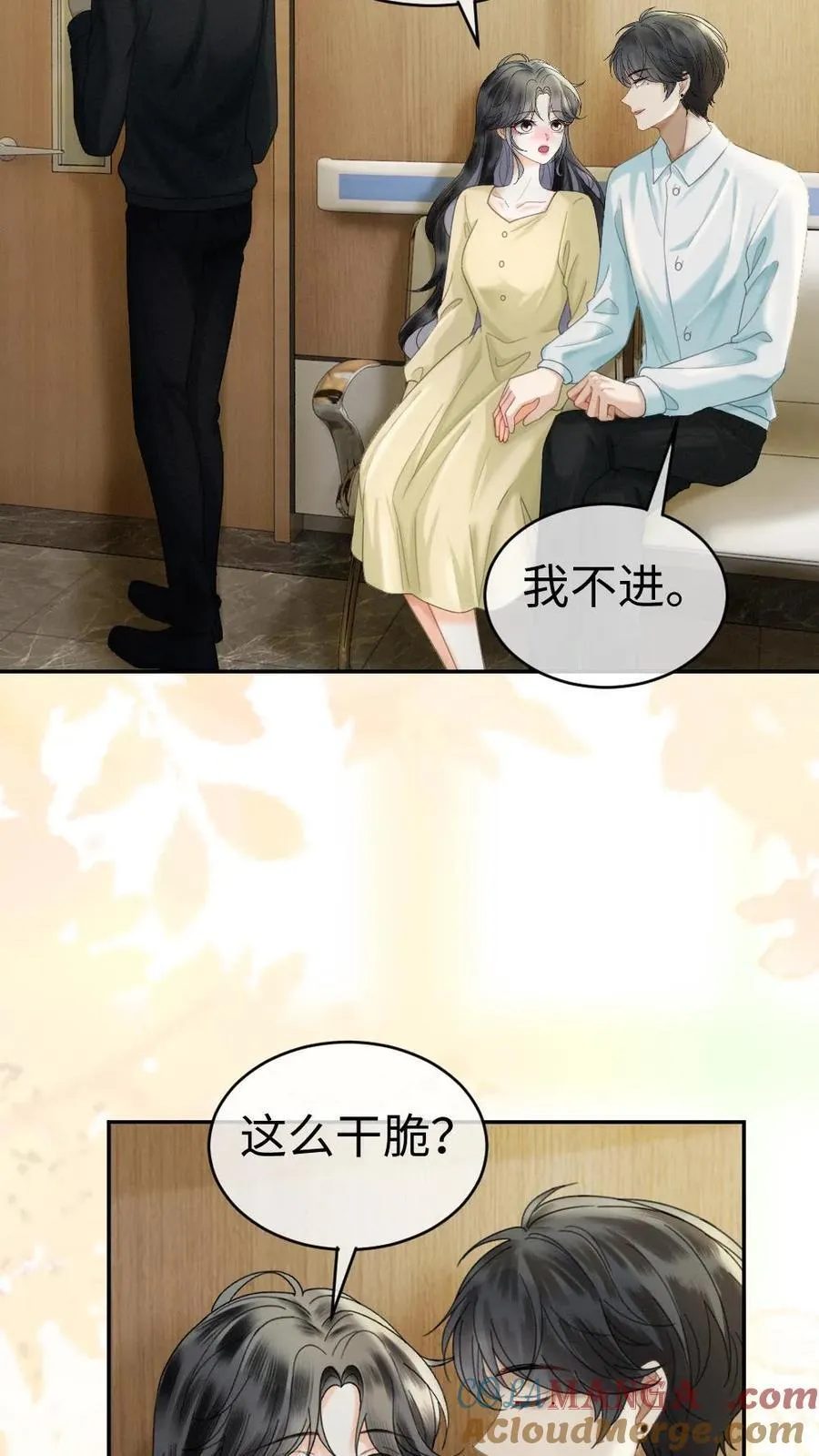 明撩！暗诱！和顶流影帝恋综撒糖漫画,第365话 番外2 虞宝诞生记1图