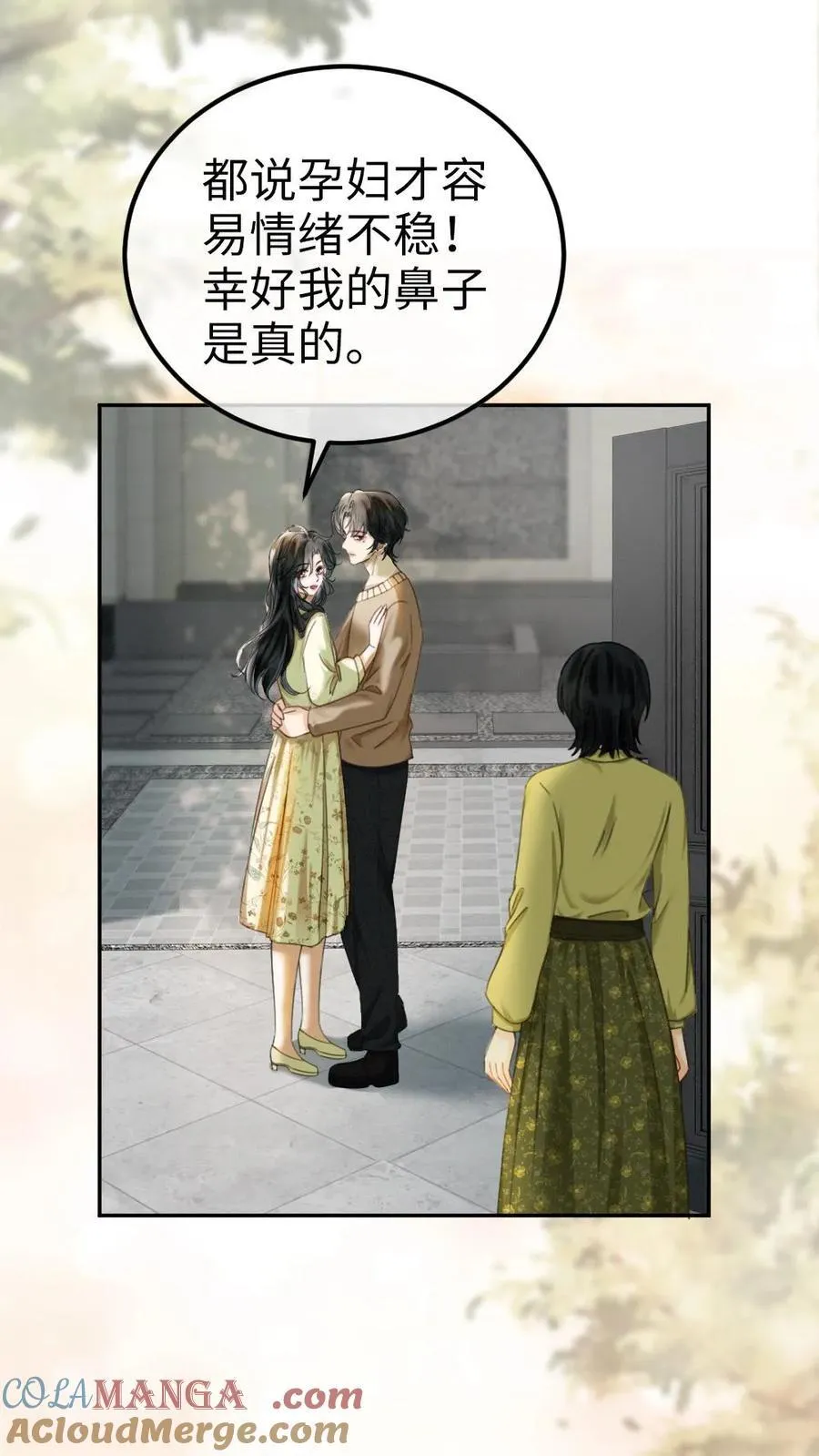 明撩！暗诱！和顶流影帝恋综撒糖漫画,第342话 虞池怀孕!1图