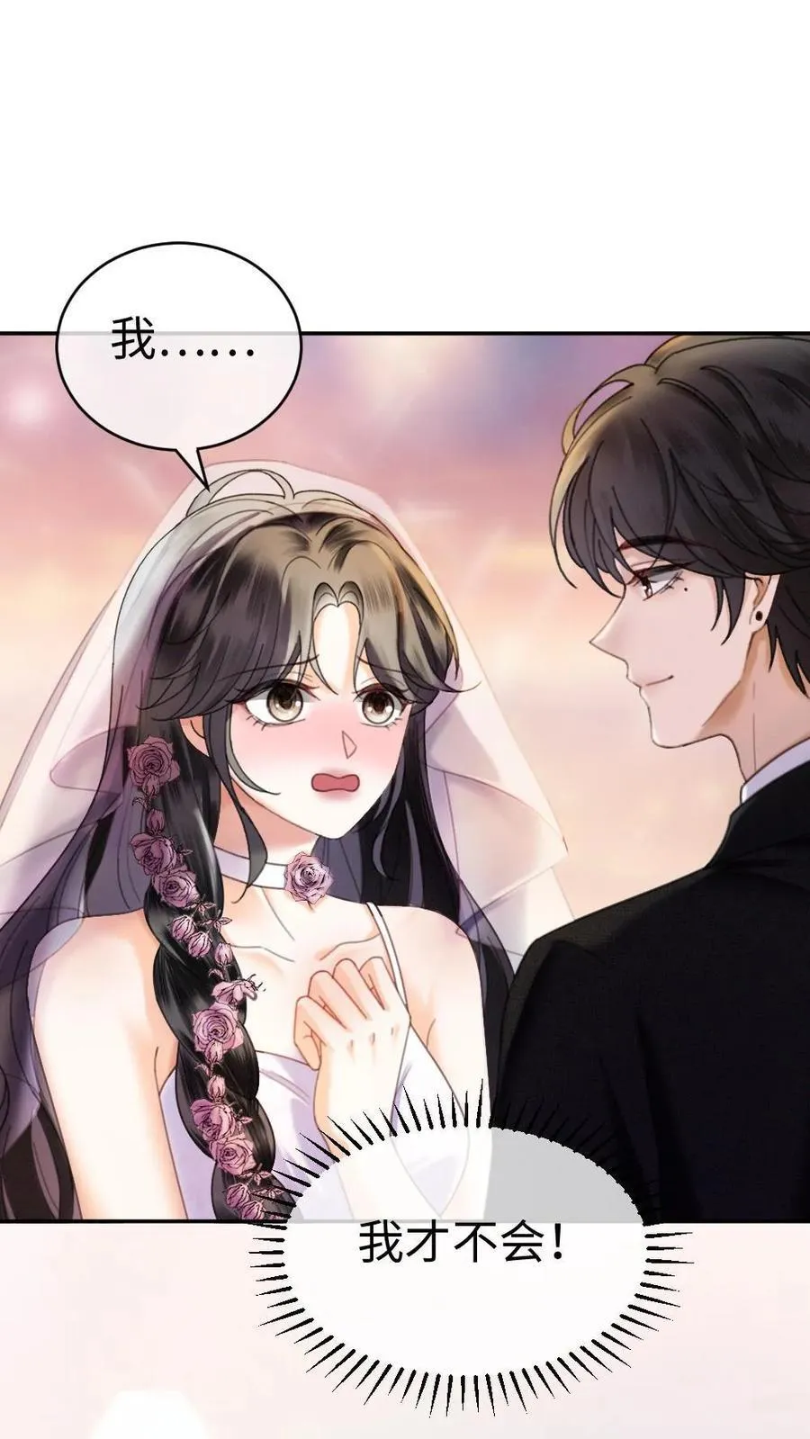 明撩！暗诱！和顶流影帝恋综撒糖漫画,第358话 你愿意嫁给我吗？2图