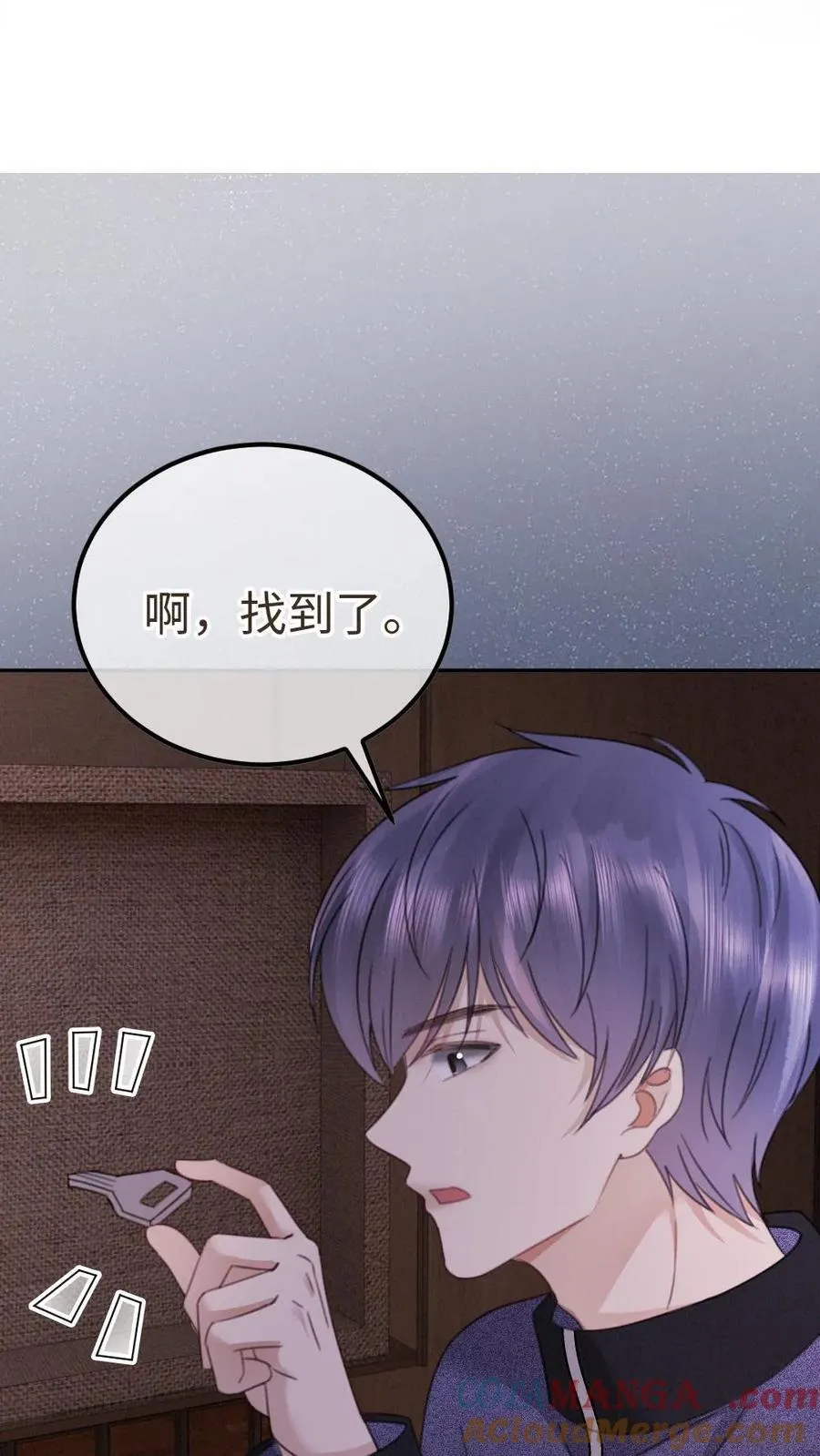 明撩！暗诱！和顶流影帝恋综撒糖漫画,第379话 番外16 被关恐怖屋1图