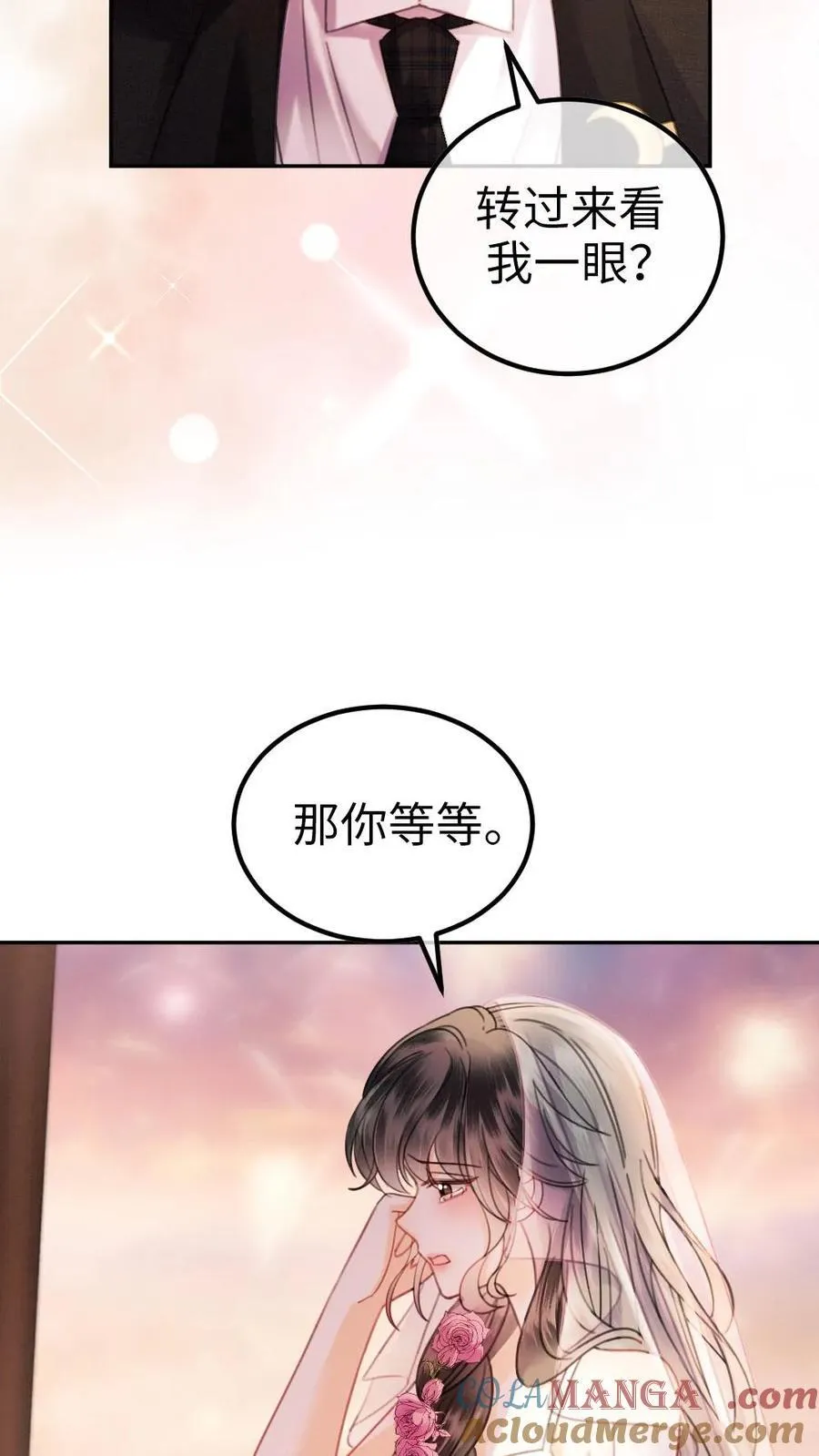 明撩！暗诱！和顶流影帝恋综撒糖漫画,第357话 浪漫空中求婚1图