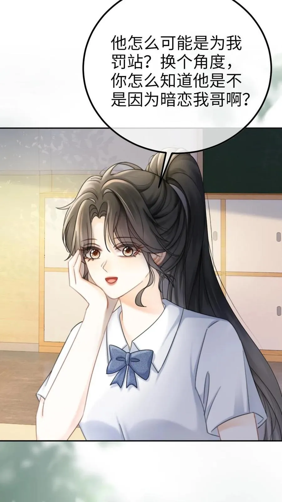 明撩！暗诱！和顶流影帝恋综撒糖漫画,第395话 番外32 嗑上了cp2图