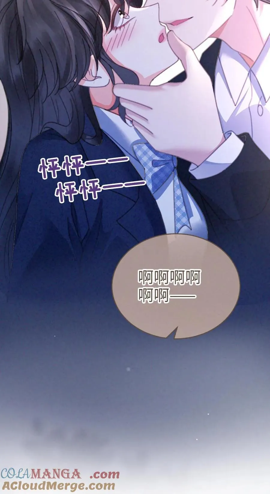 明撩vs暗恋漫画,第352话 亲一个1图