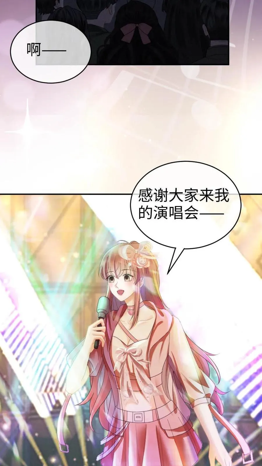 明撩！暗诱！和顶流影帝恋综撒糖漫画,第351话 惊喜助演嘉宾2图