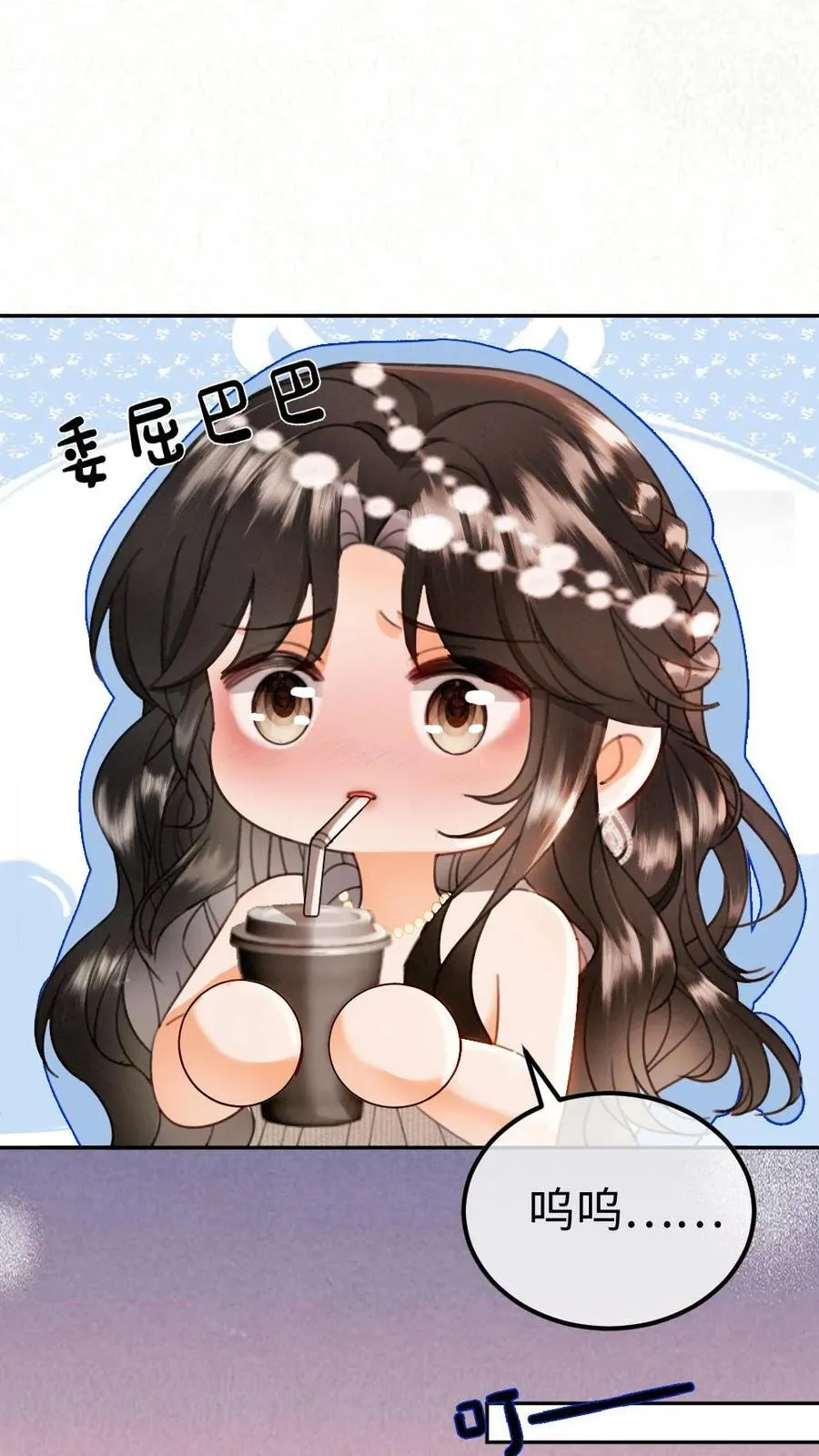 明撩！暗诱！和顶流影帝恋综撒糖漫画,第350话 伪装2图