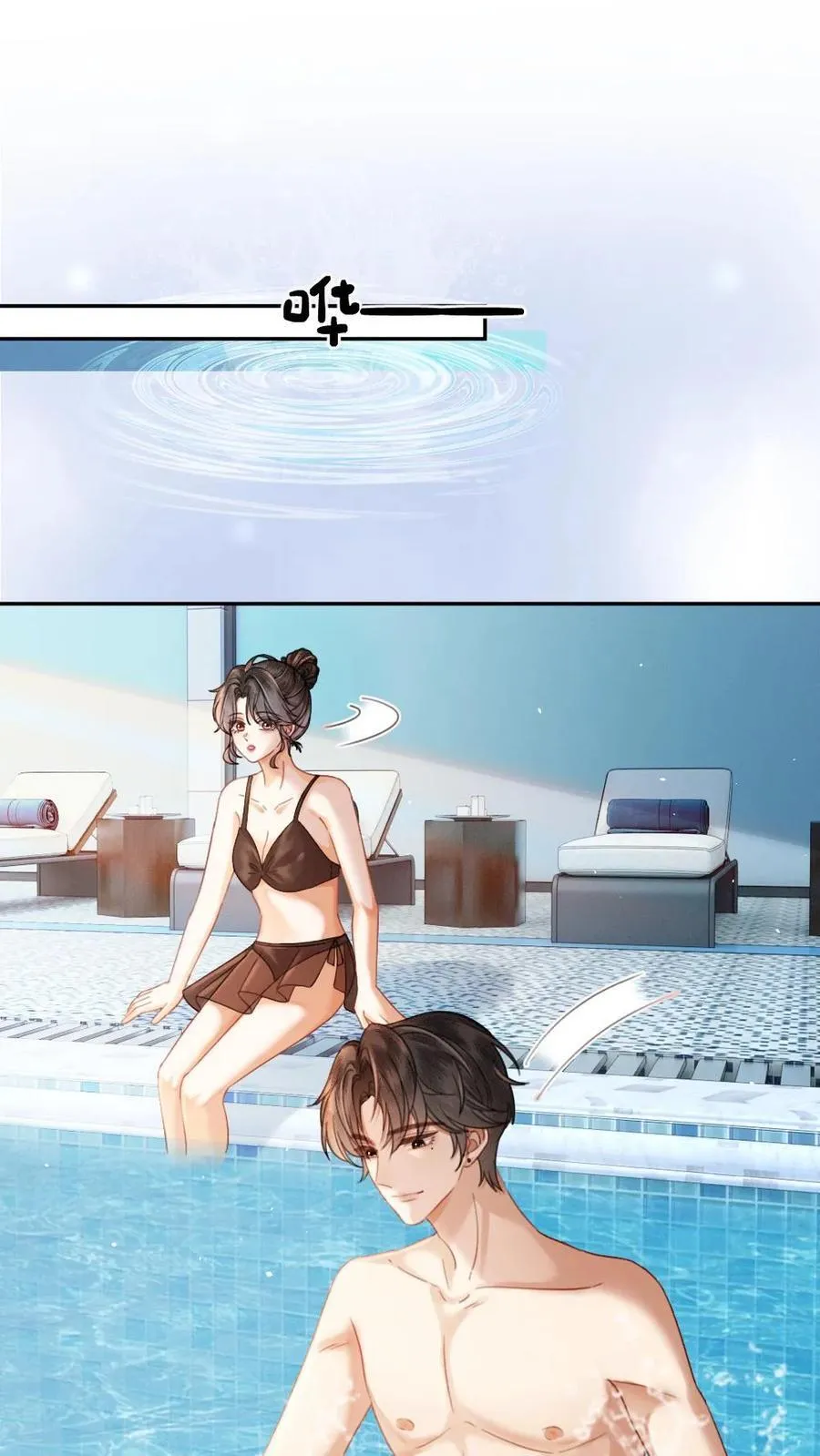 明撩！暗诱！和顶流影帝恋综撒糖漫画,第400话 番外37 游泳馆里秀腹肌2图