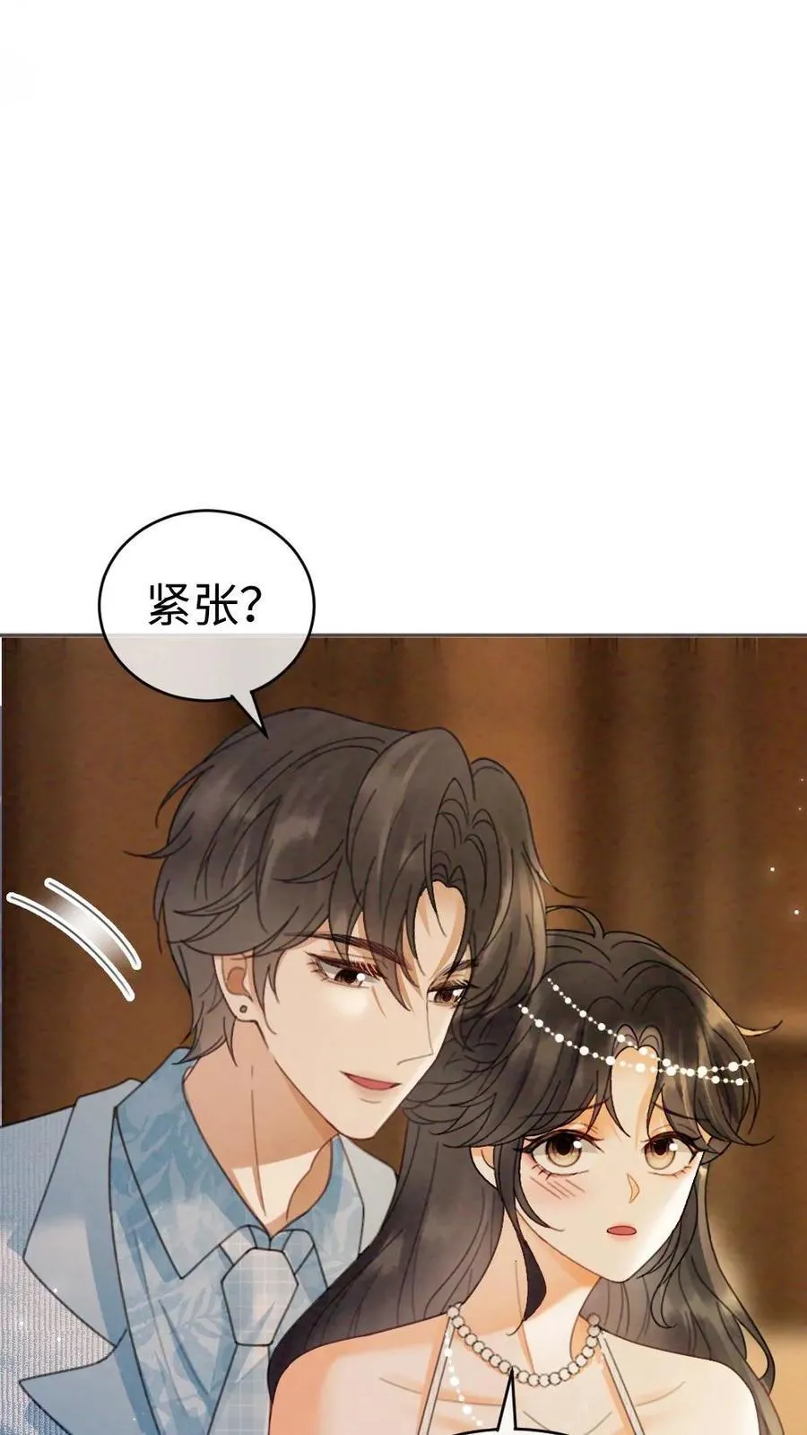 明撩！暗诱！和顶流影帝恋综撒糖漫画,第347话 黎酒就是我喜欢的2图