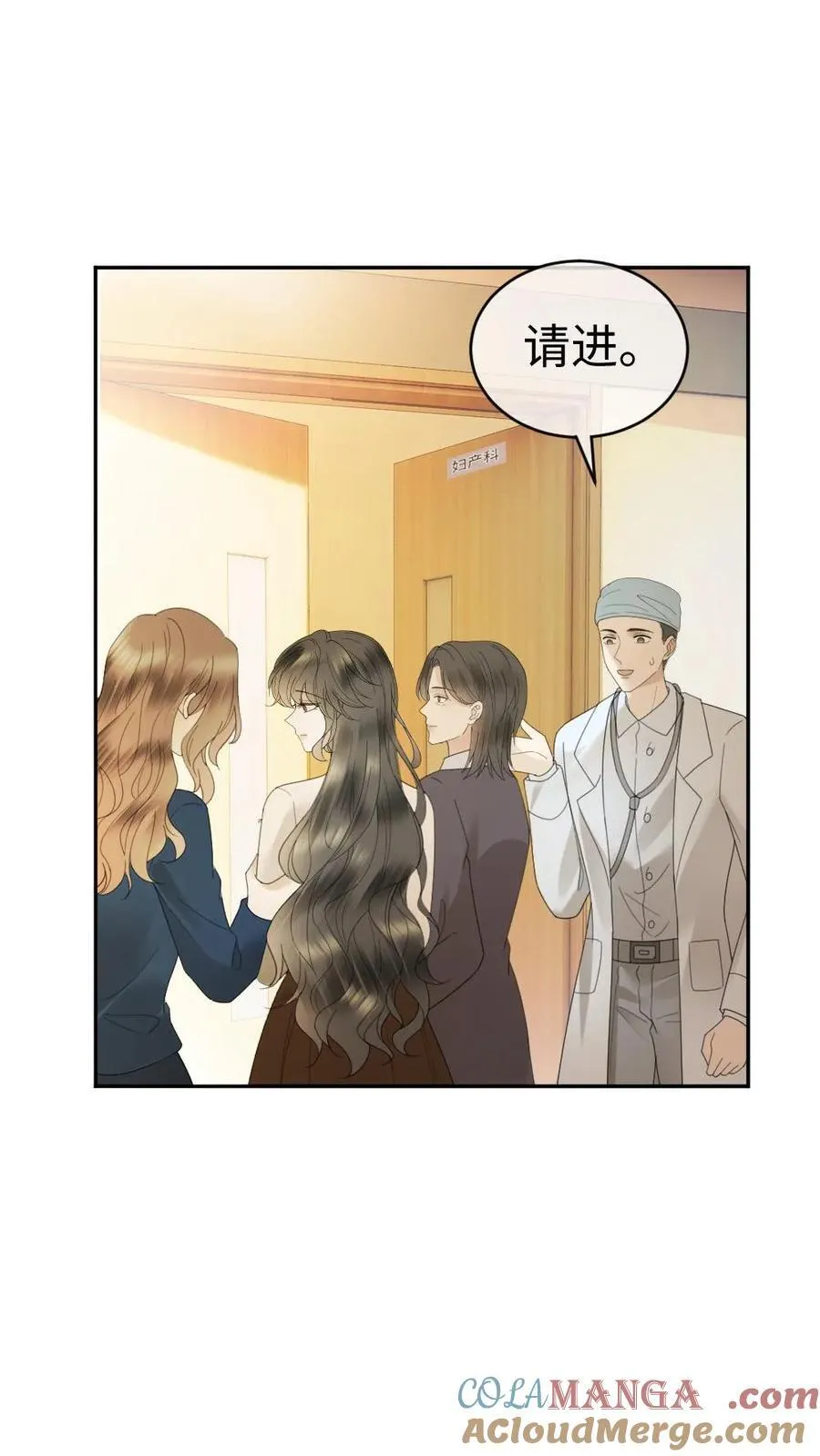 明撩！暗诱！和顶流影帝恋综撒糖漫画,第372话 番外9 超豪华产检阵容1图