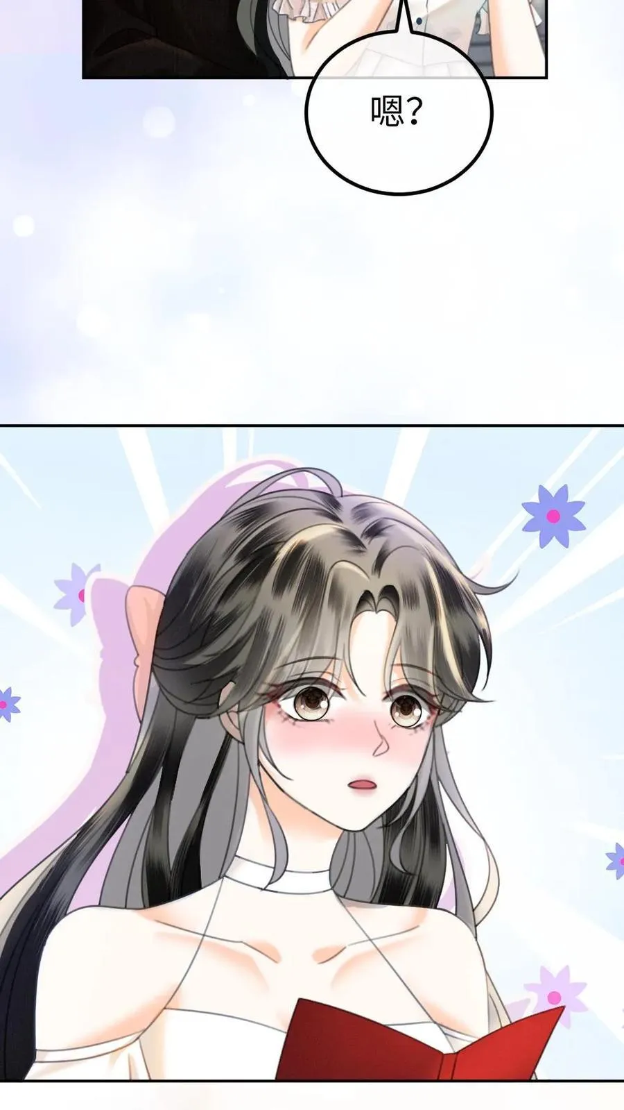 明撩！暗诱！和顶流影帝恋综撒糖漫画,第363话 完结篇 是我的裴夫人2图