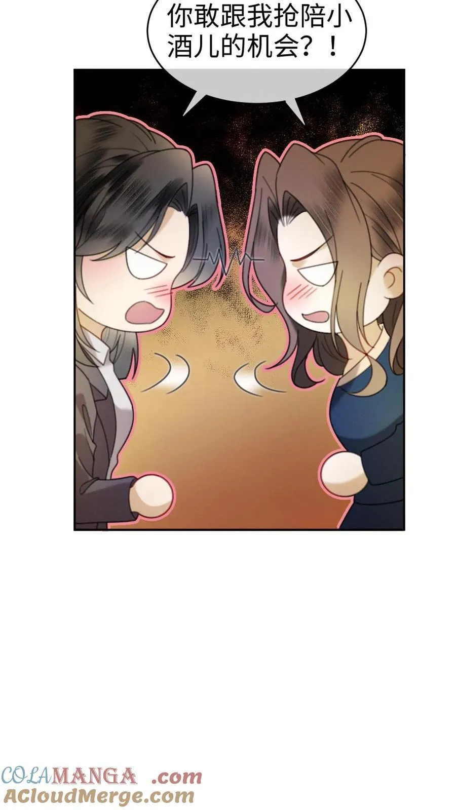明撩！暗诱！和顶流影帝恋综撒糖漫画,第372话 番外9 超豪华产检阵容1图