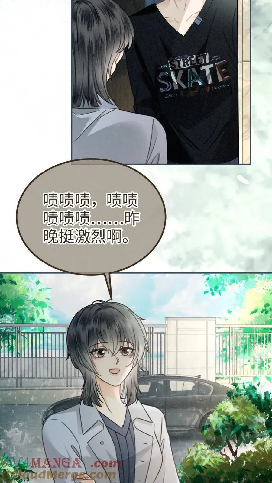 明撩！暗诱！和顶流影帝恋综撒糖漫画,第326话 小麋鹿有恋情！1图
