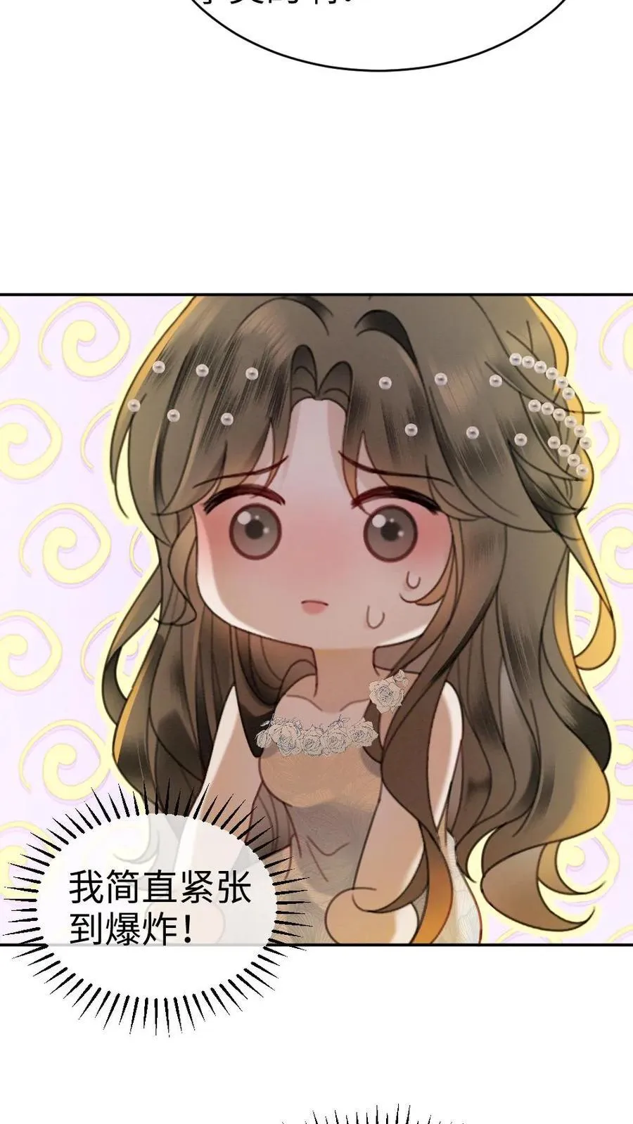 明撩！暗诱！和顶流影帝恋综撒糖漫画,第345话 小酒儿超会怼人~2图