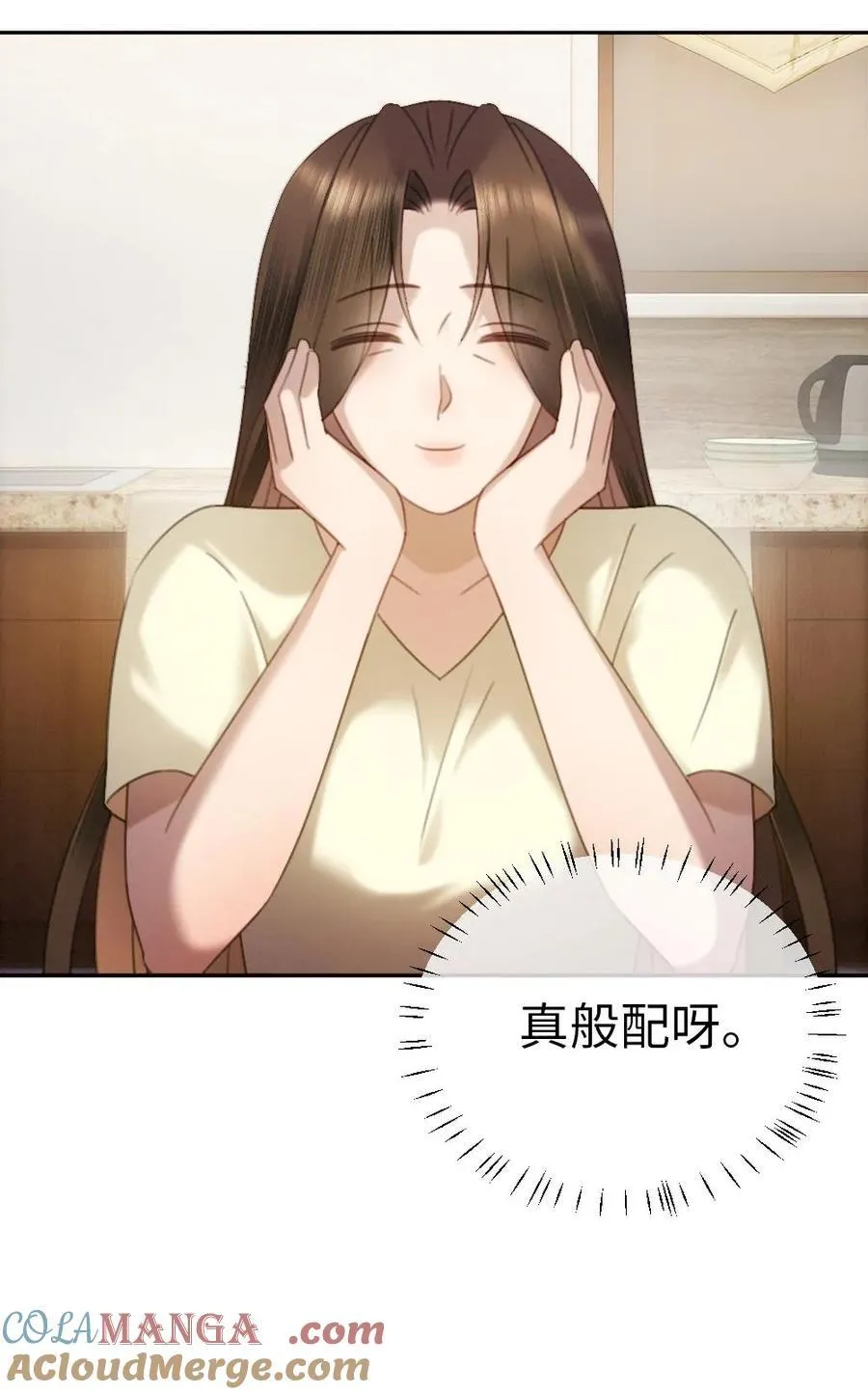 明撩！暗诱！和顶流影帝恋综撒糖漫画,第390话 番外27 家长认证的般配1图
