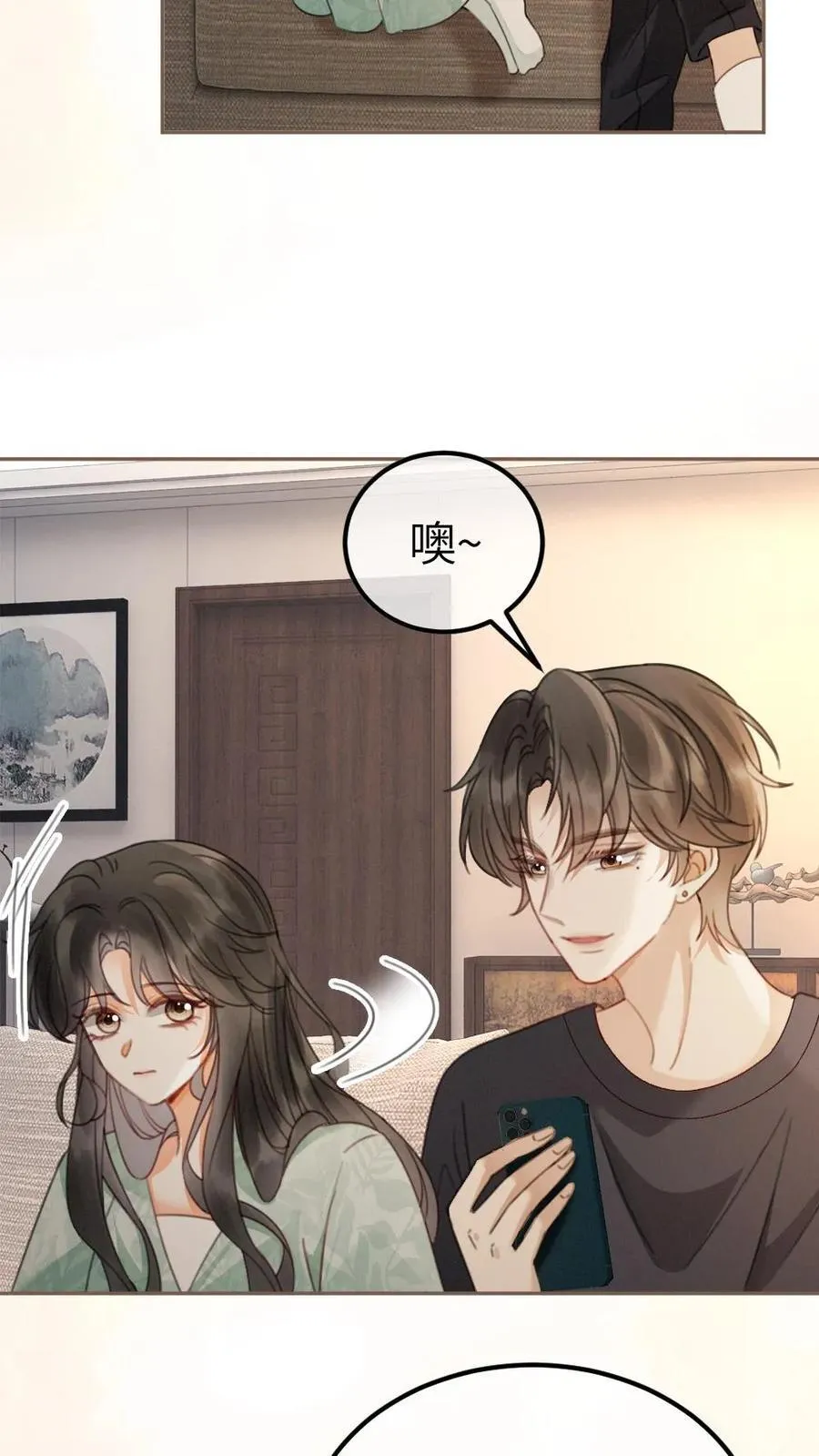 明撩！暗诱！和顶流影帝恋综撒糖漫画,第344话 没断片就是想和哥哥谈恋爱2图