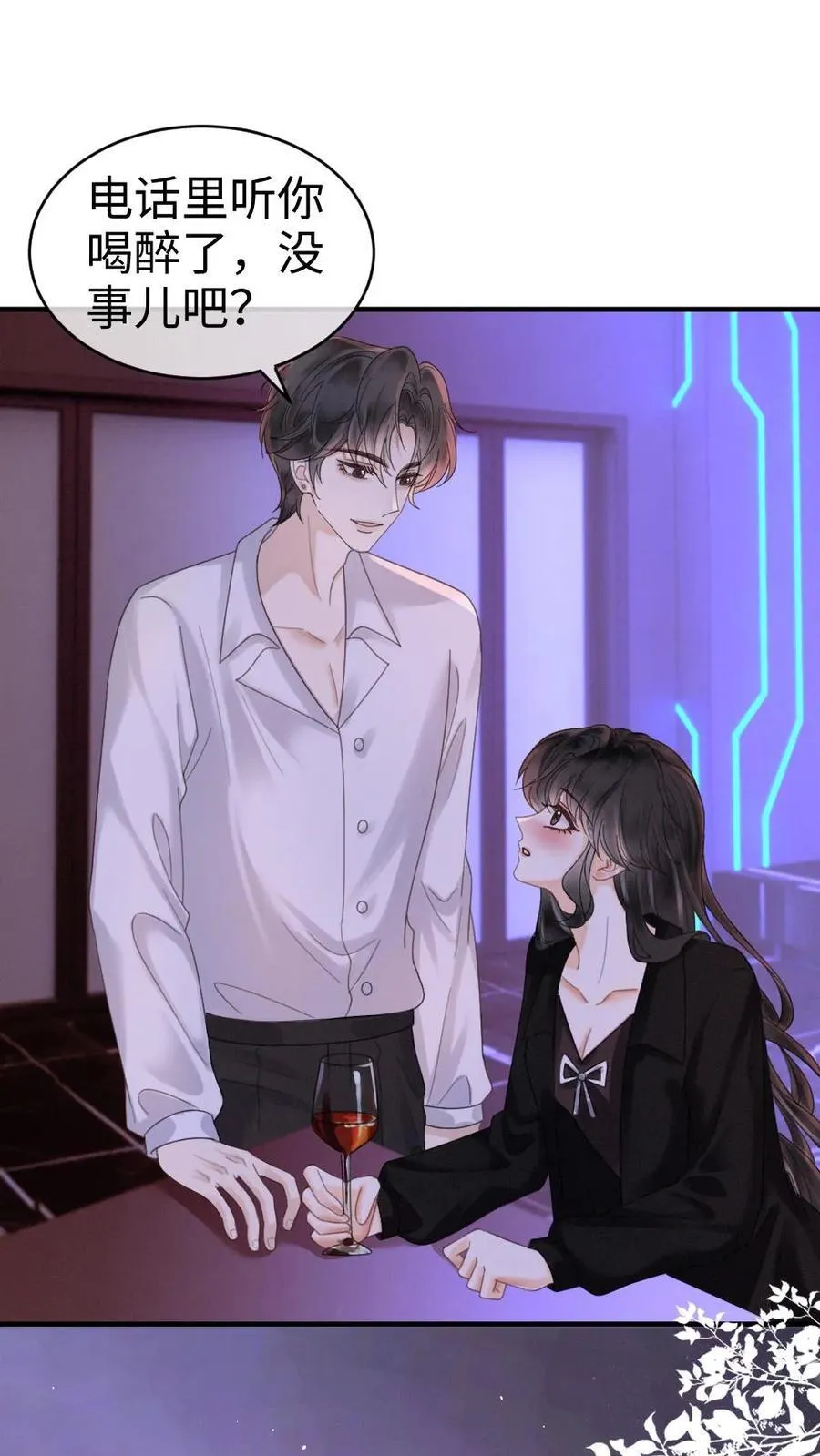 明撩！暗诱！和顶流影帝恋综撒糖漫画,第343话 醉酒调戏裴时肆2图