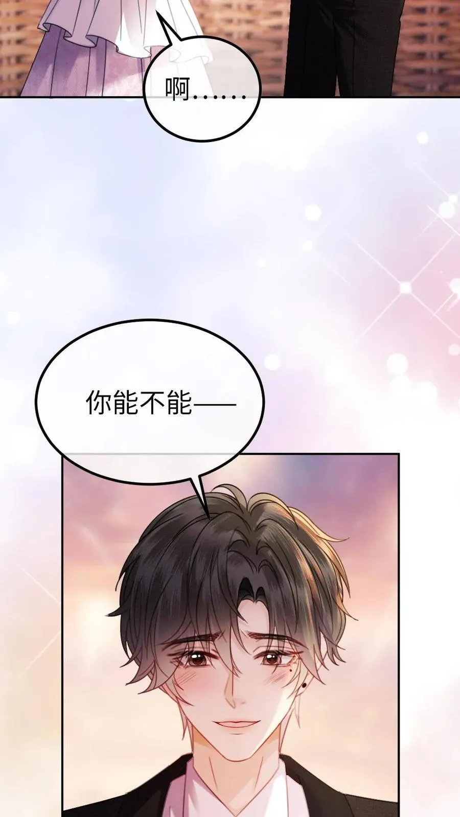 明撩！暗诱！和顶流影帝恋综撒糖漫画,第357话 浪漫空中求婚2图