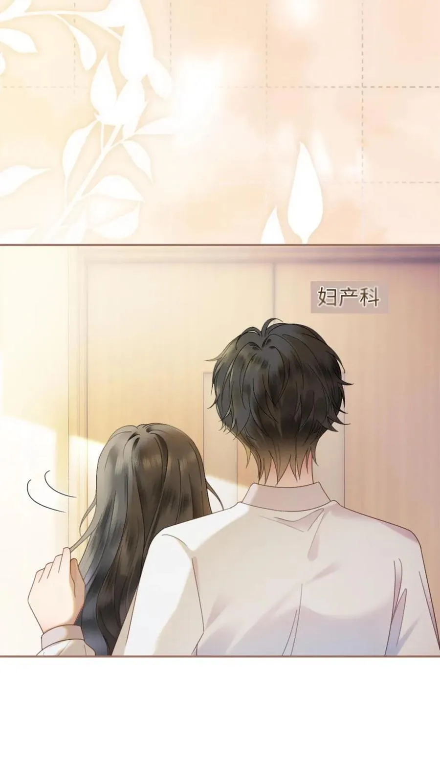 明撩！暗诱！和顶流影帝恋综撒糖漫画,第372话 番外9 超豪华产检阵容2图
