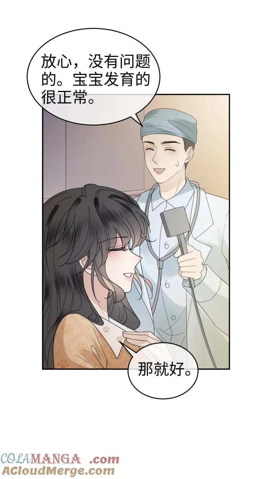 明撩！暗诱！和顶流影帝恋综撒糖漫画,第372话 番外9 超豪华产检阵容1图