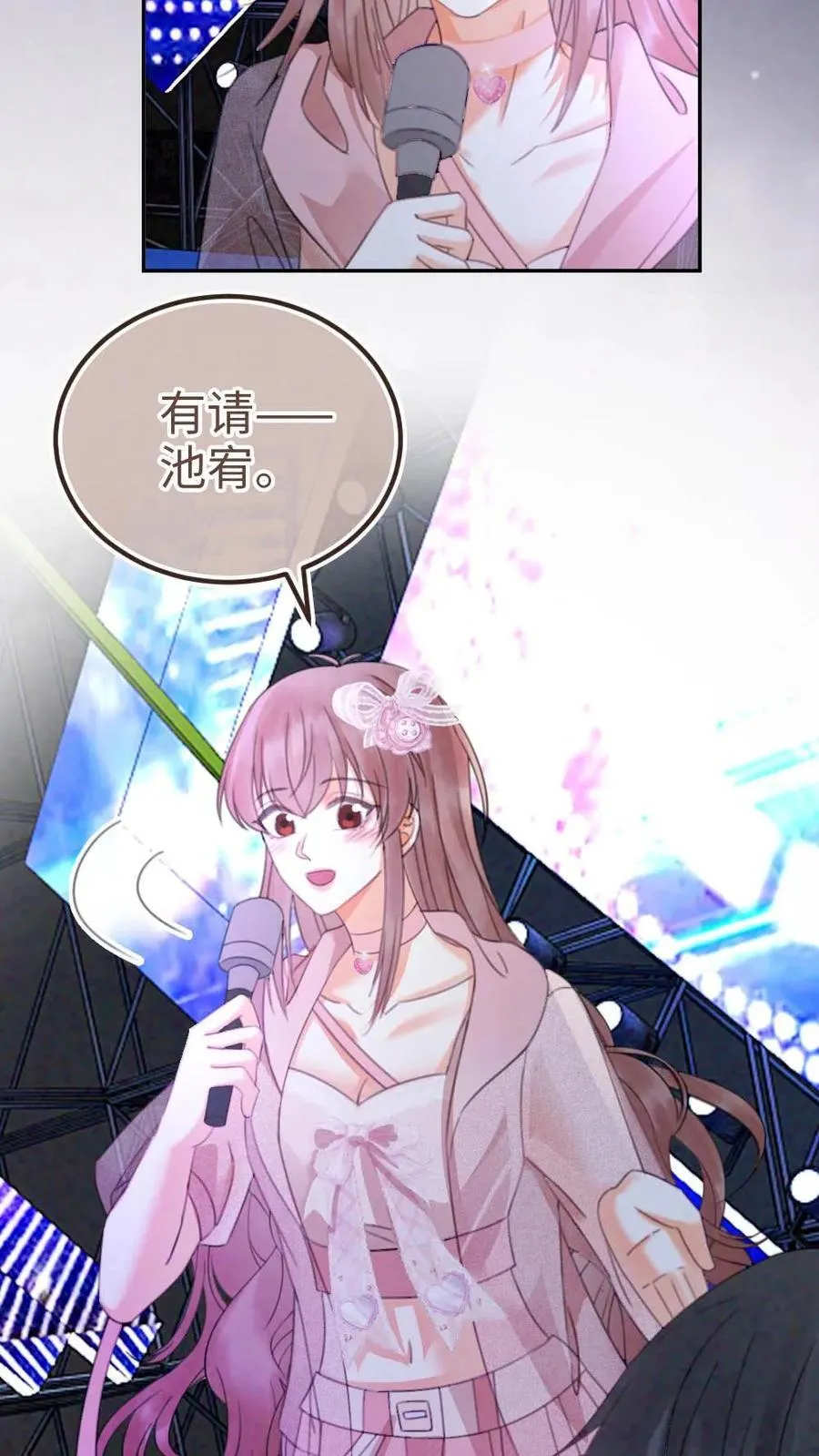 明撩！暗诱！和顶流影帝恋综撒糖漫画,第351话 惊喜助演嘉宾2图