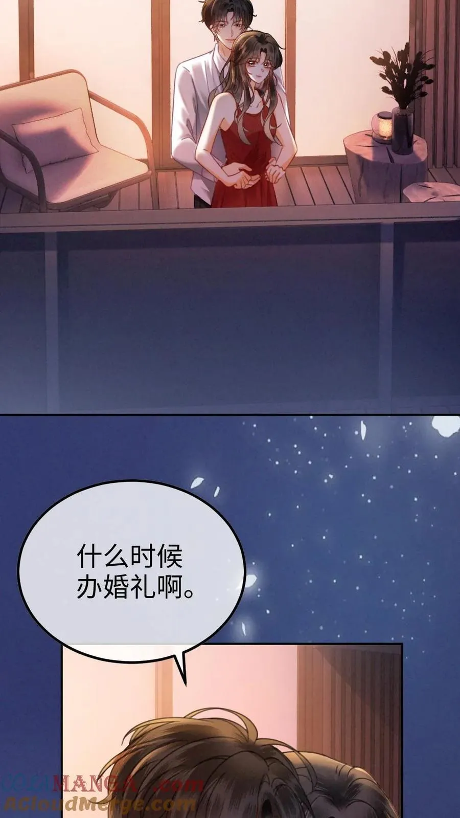明撩！暗诱！和顶流影帝恋综撒糖漫画,第369话 番外6 婚礼1图