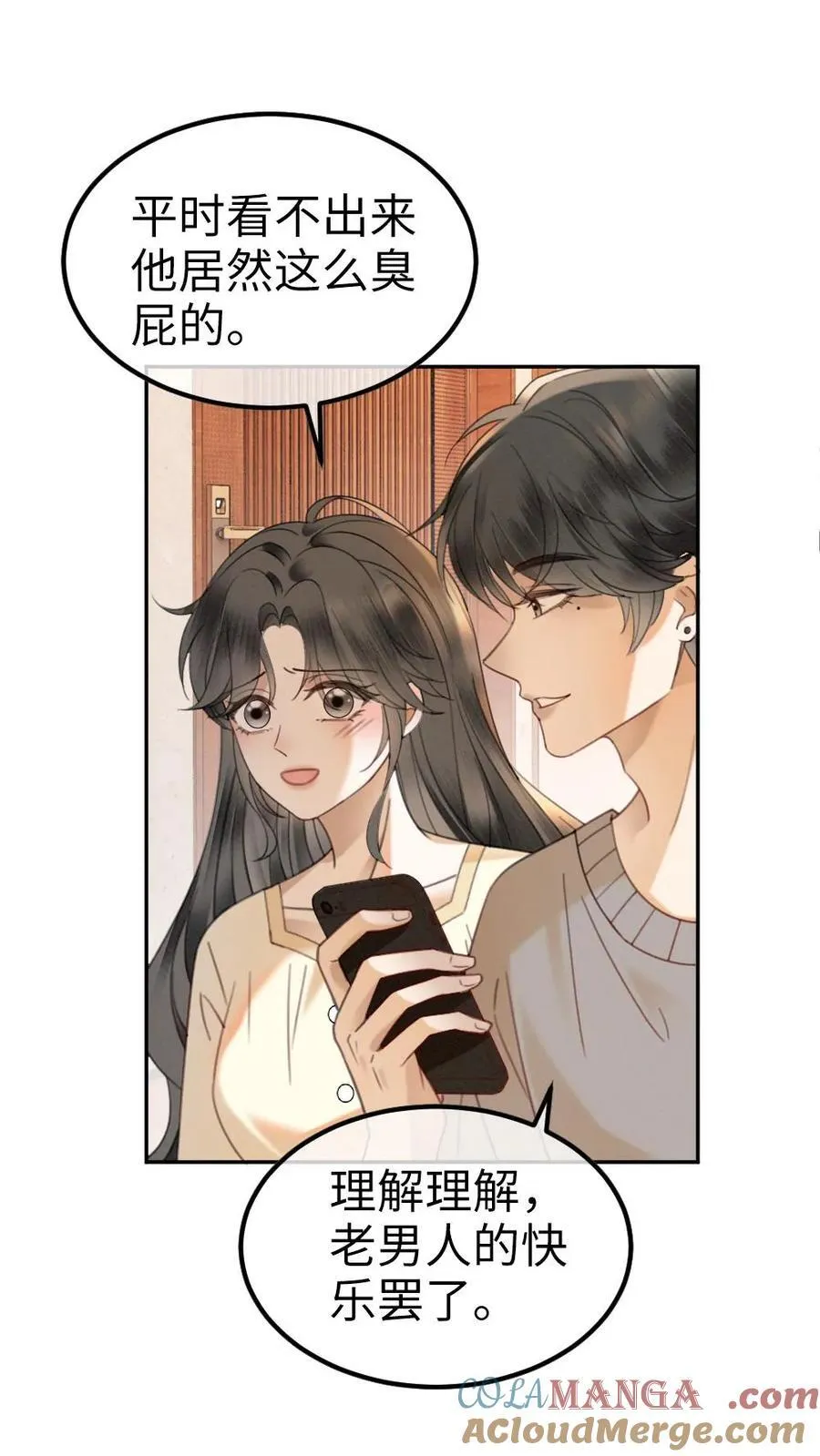 明撩！暗诱！和顶流影帝恋综撒糖漫画,第342话 虞池怀孕!1图