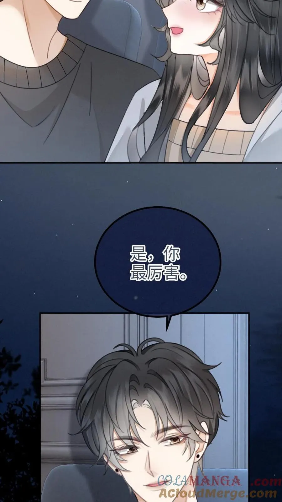 明撩！暗诱！和顶流影帝恋综撒糖漫画,第334话 全家一起追剧1图