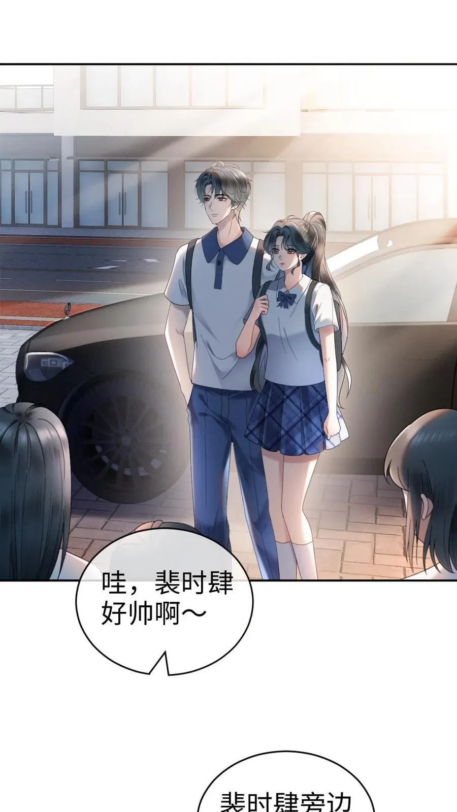 明撩！暗诱！和顶流影帝恋综撒糖漫画,第391话 番外28 心动初始2图