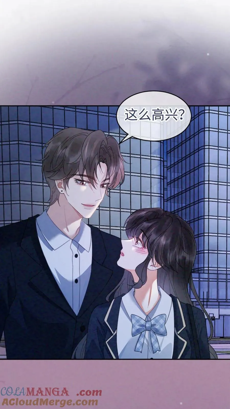 明撩！暗诱！和顶流影帝恋综撒糖漫画,第350话 伪装1图