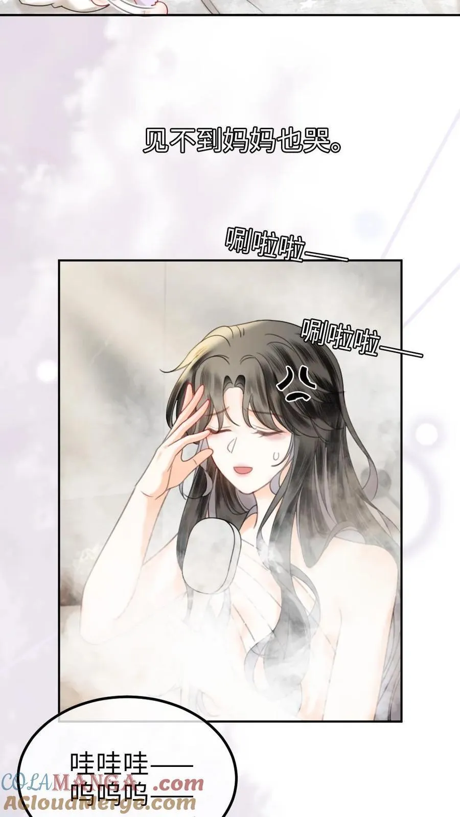 明撩！暗诱！和顶流影帝恋综撒糖漫画,第374话 番外11 亲爹克星1图