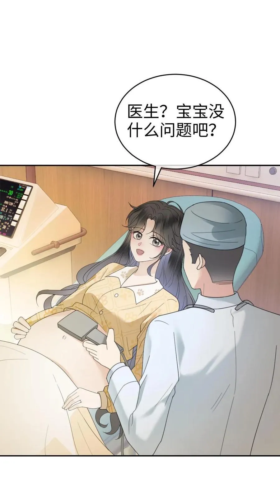 明撩！暗诱！和顶流影帝恋综撒糖漫画,第372话 番外9 超豪华产检阵容2图