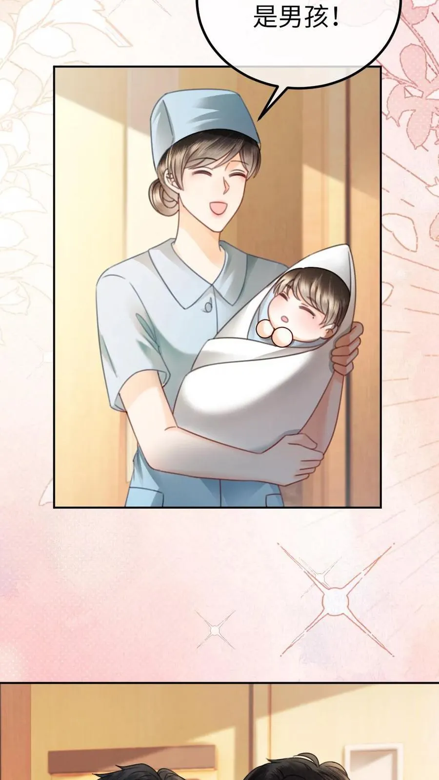 明撩！暗诱！和顶流影帝恋综撒糖漫画,第373话 番外10 裴思黎诞生2图