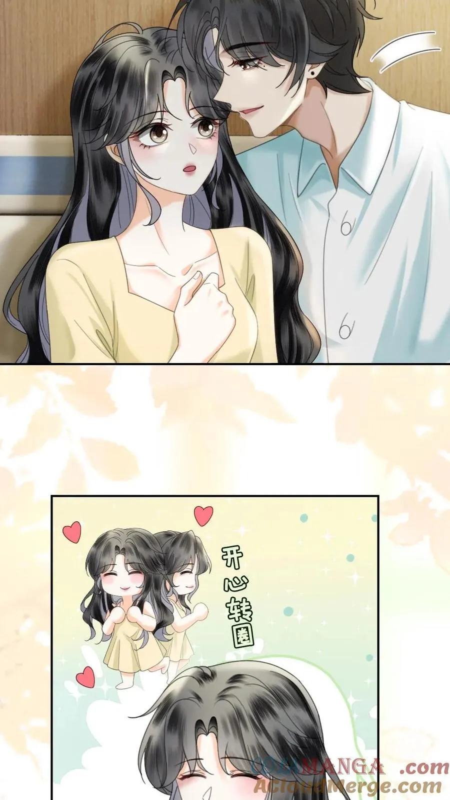 明撩！暗诱！和顶流影帝恋综撒糖漫画,第365话 番外2 虞宝诞生记1图