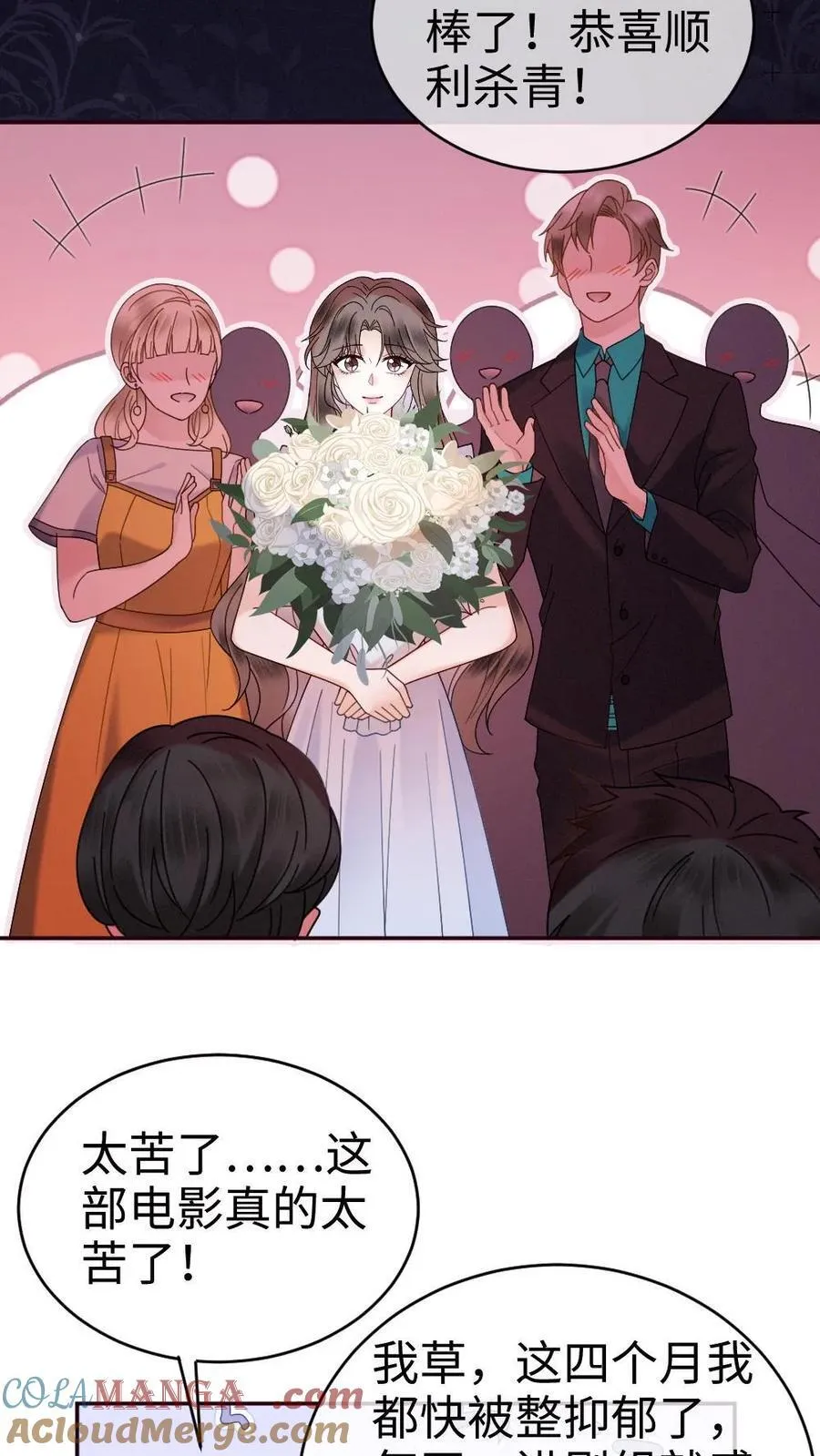 明撩！暗诱！和顶流影帝恋综撒糖漫画,第364话 番外1 我的光1图