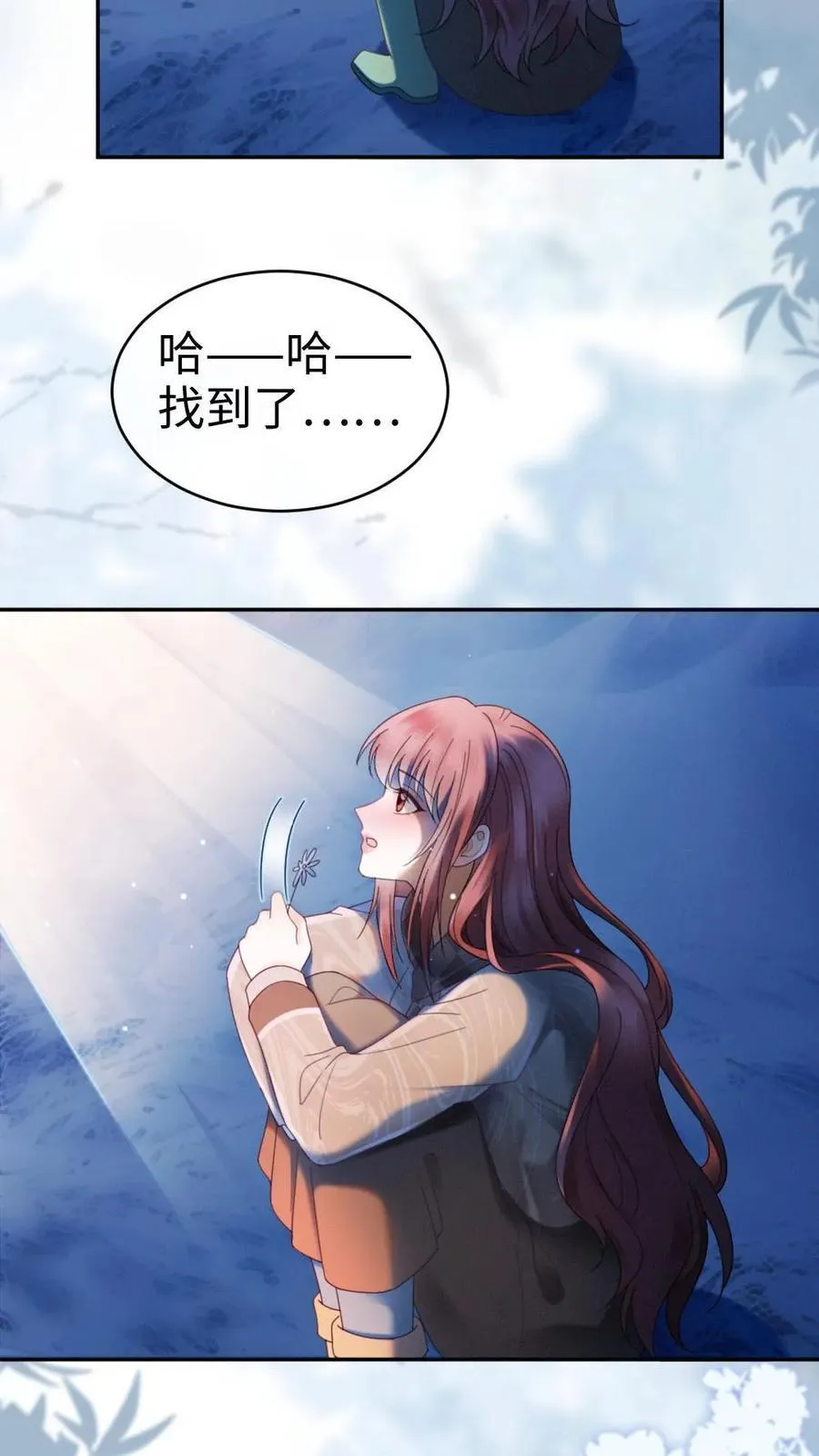 明撩！暗诱！和顶流影帝恋综撒糖漫画,第328话 真情侣就是好嗑2图