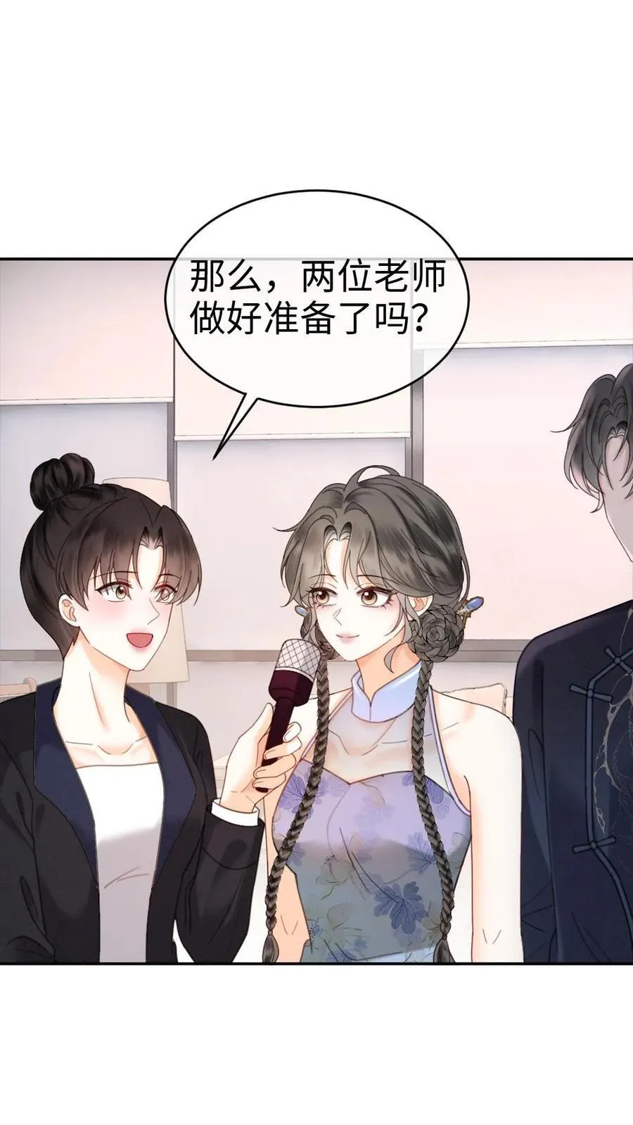 明撩！暗诱！和顶流影帝恋综撒糖漫画,第337话 裴时肆只对黎酒有感觉2图