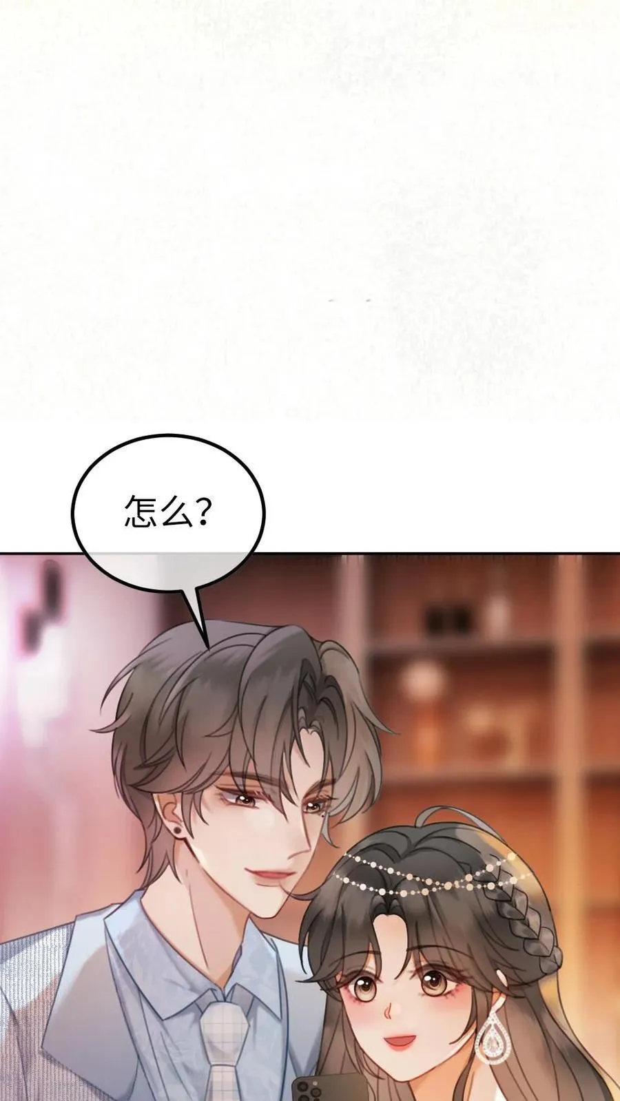 明撩！暗诱！和顶流影帝恋综撒糖漫画,第350话 伪装2图