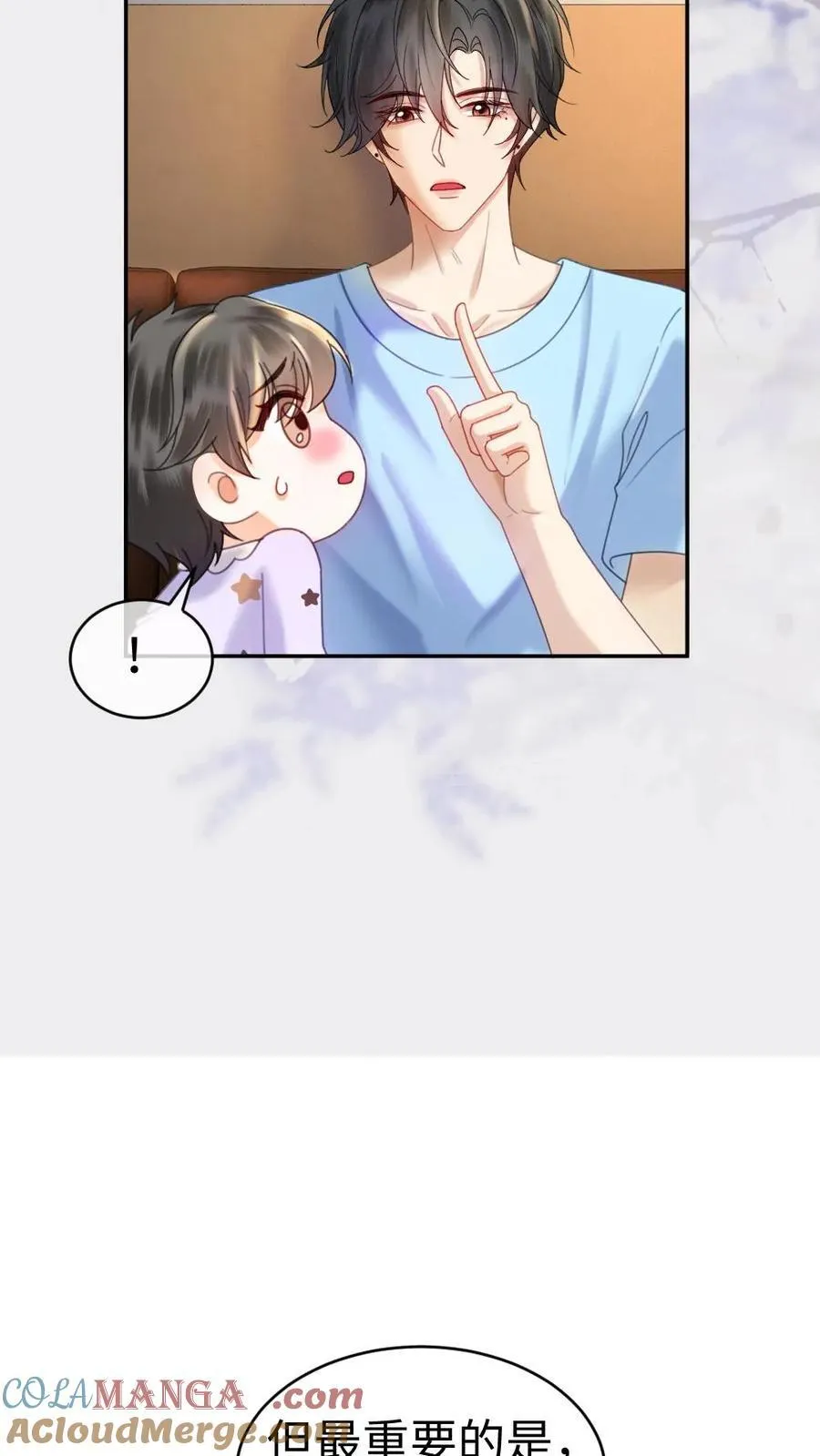 明撩！暗诱！和顶流影帝恋综撒糖漫画,第375话 番外12 漂亮宝宝太勾人1图