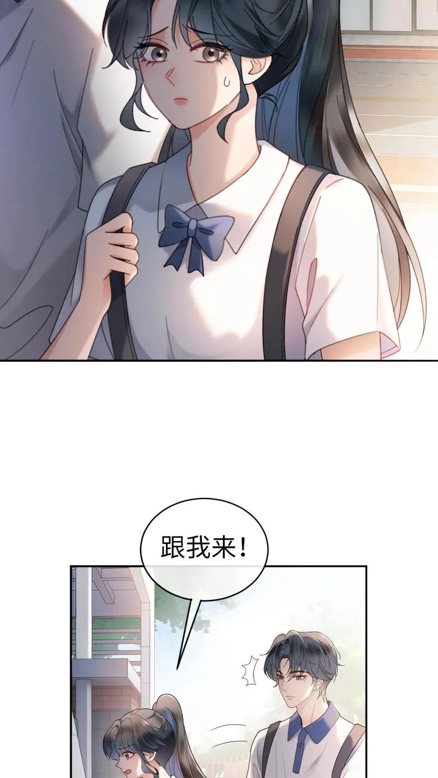 明撩！暗诱！和顶流影帝恋综撒糖漫画,第391话 番外28 心动初始2图