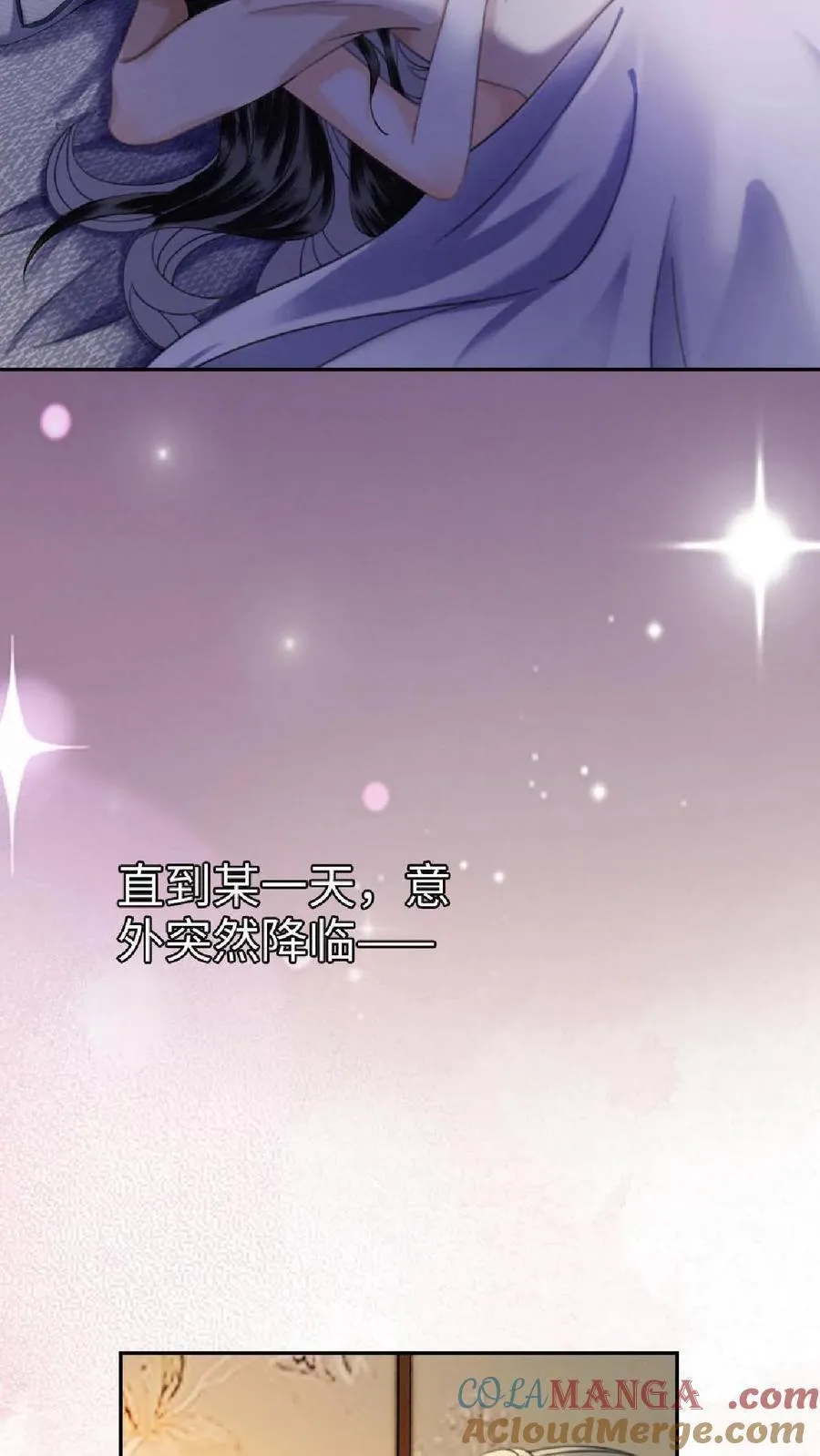 明撩！暗诱！和顶流影帝恋综撒糖漫画,第371话 番外8 小酒儿怀孕1图